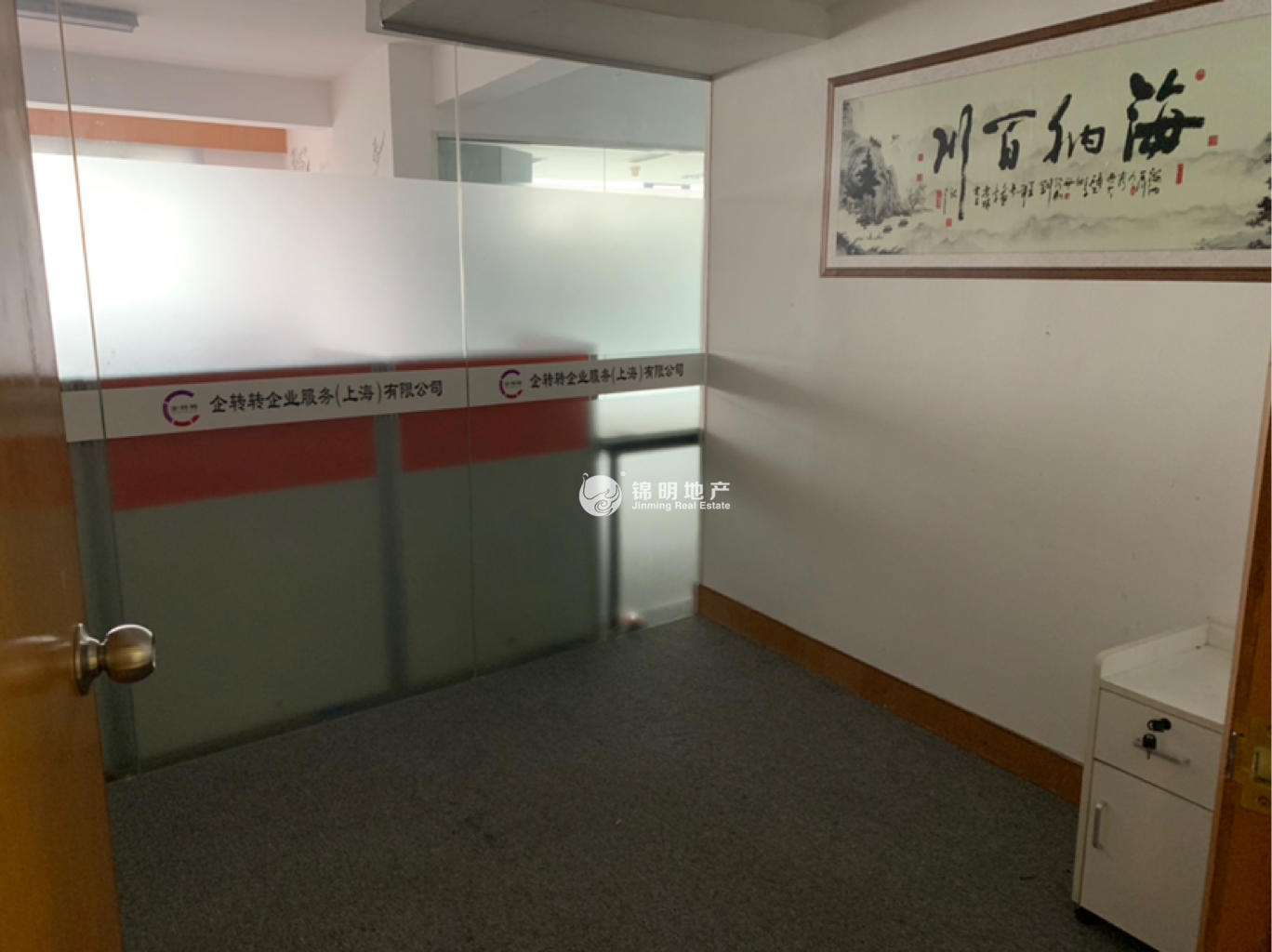 打浦桥上海明珠大饭店160平米写字楼出租