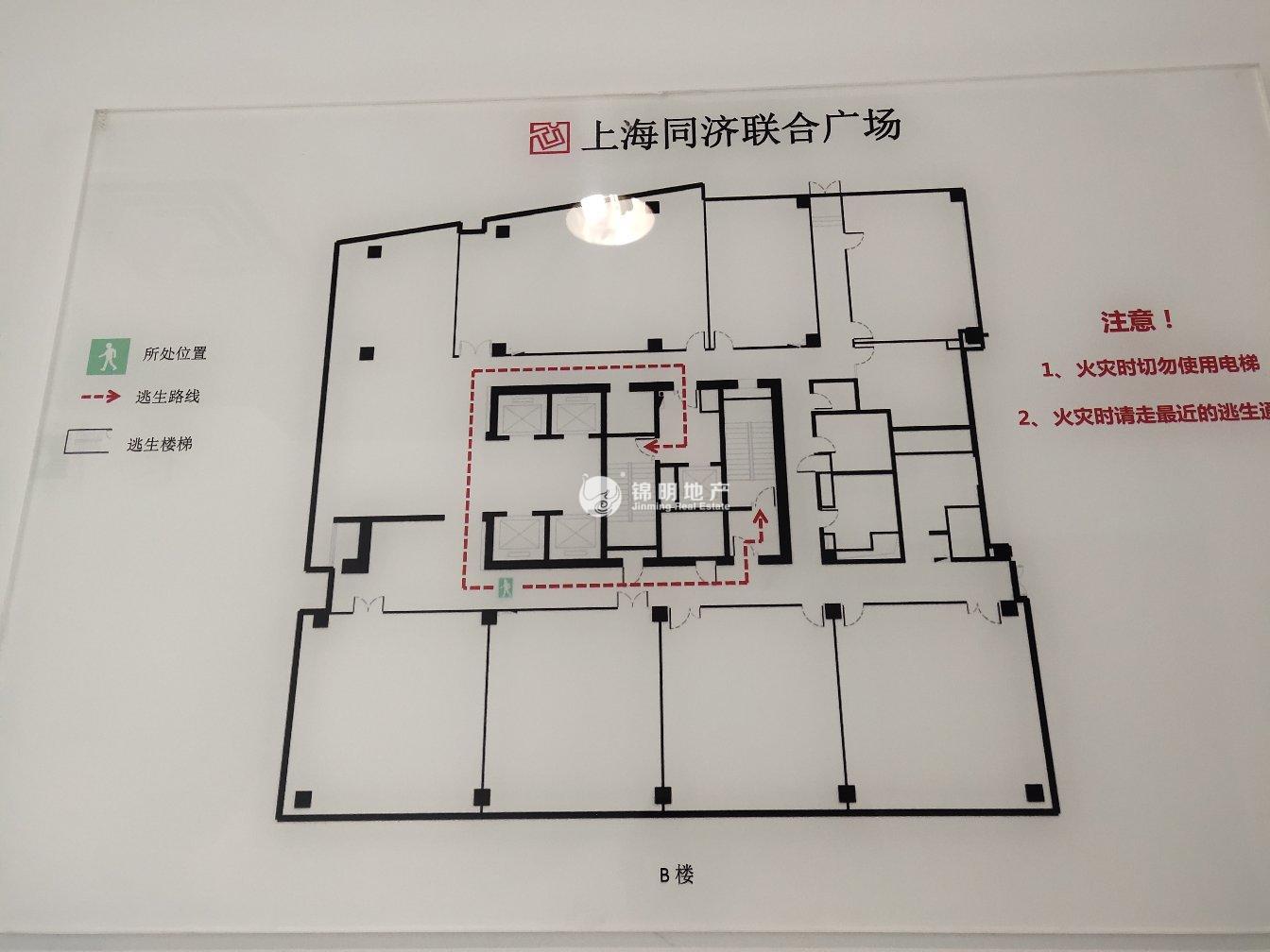 鞍山同济联合广场85平米写字楼出租