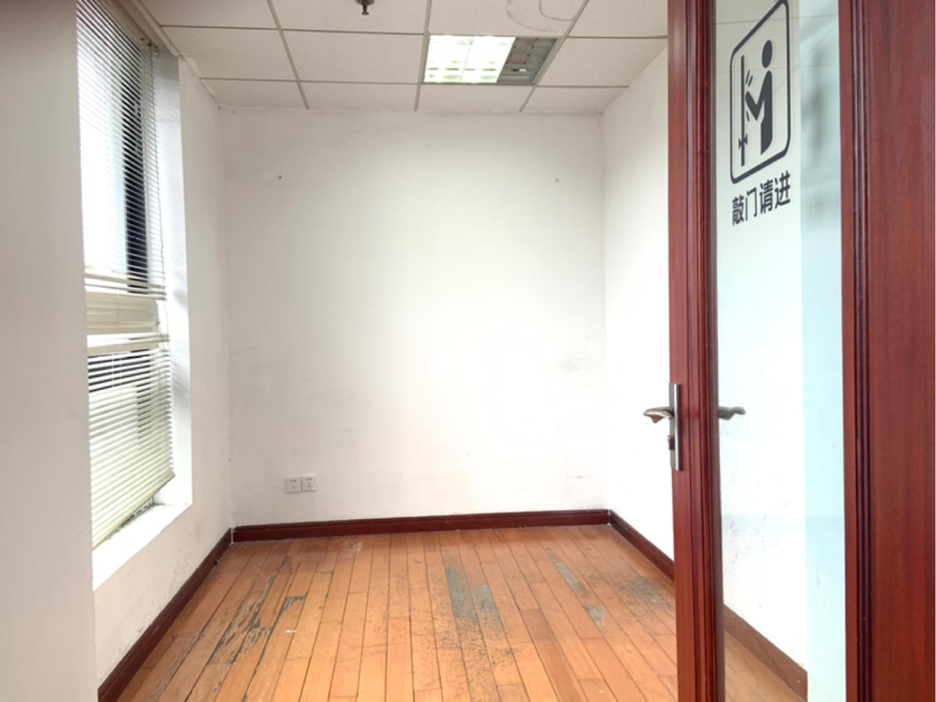 长寿路悦达国际大厦143平米写字楼出租