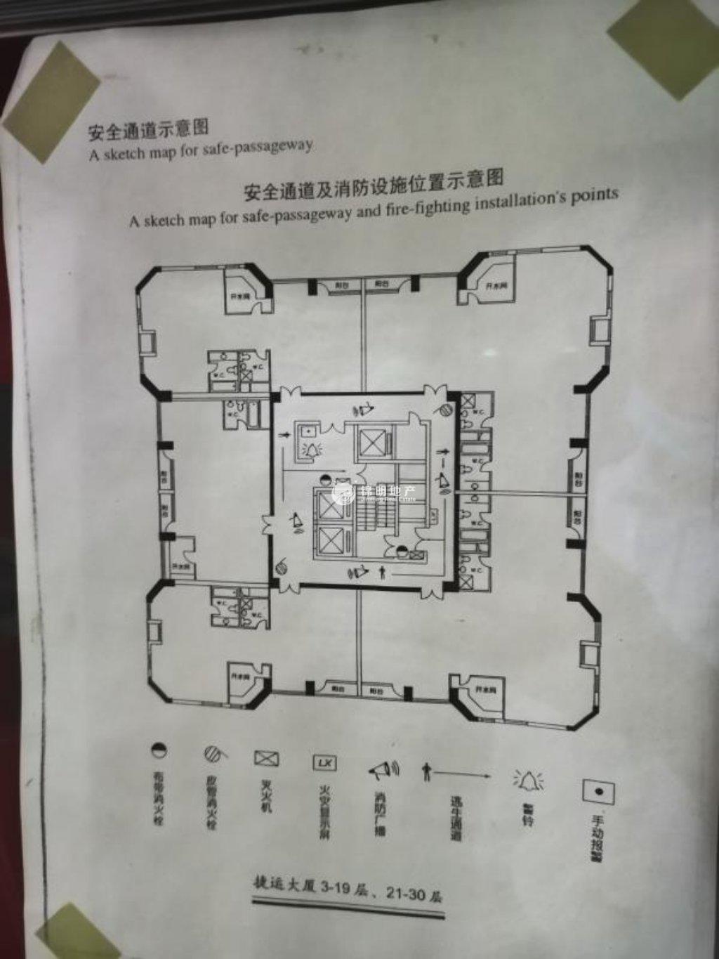 天山捷运大厦135平米写字楼出租
