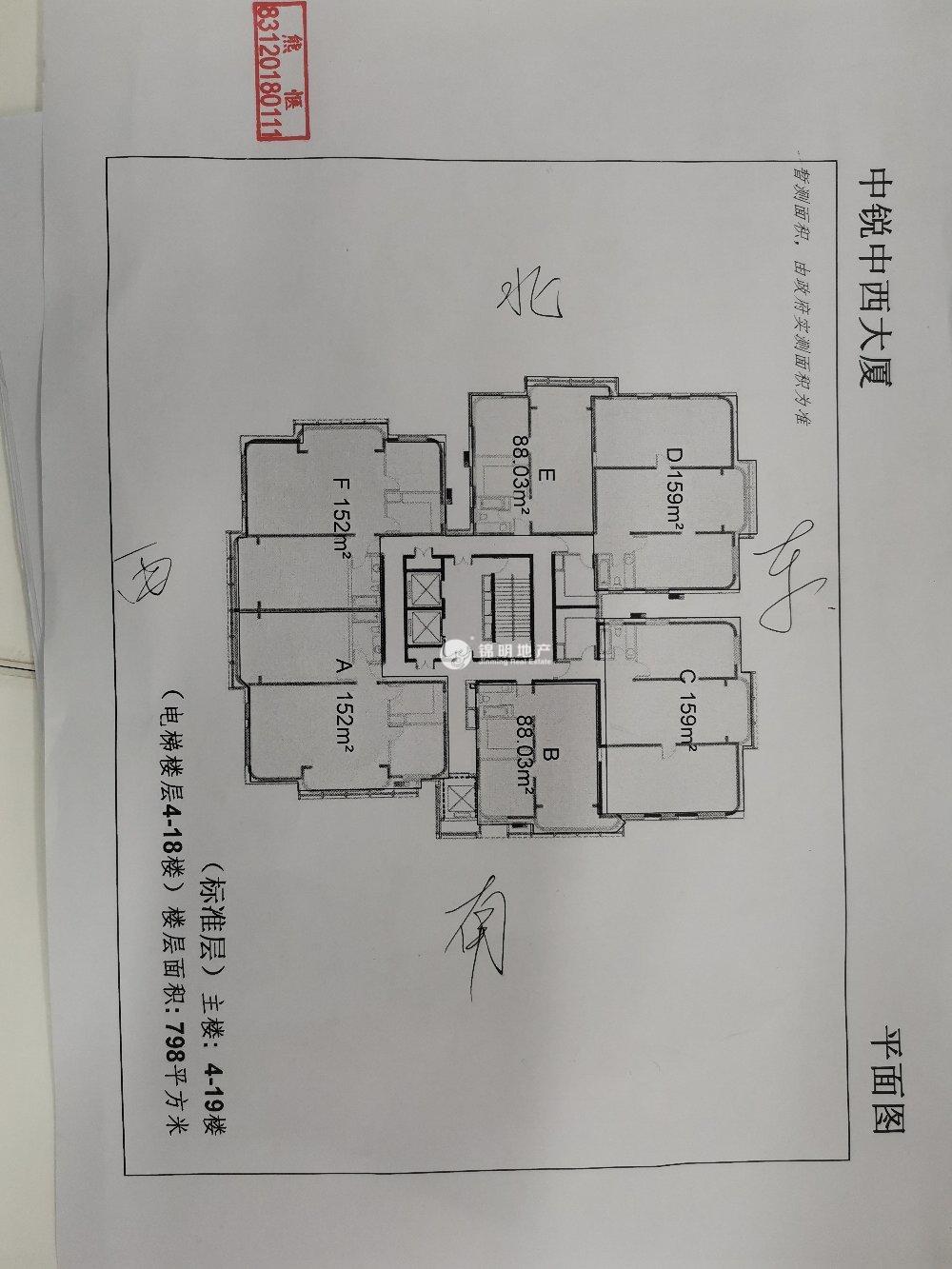 中山公园中西大厦159平米写字楼出租