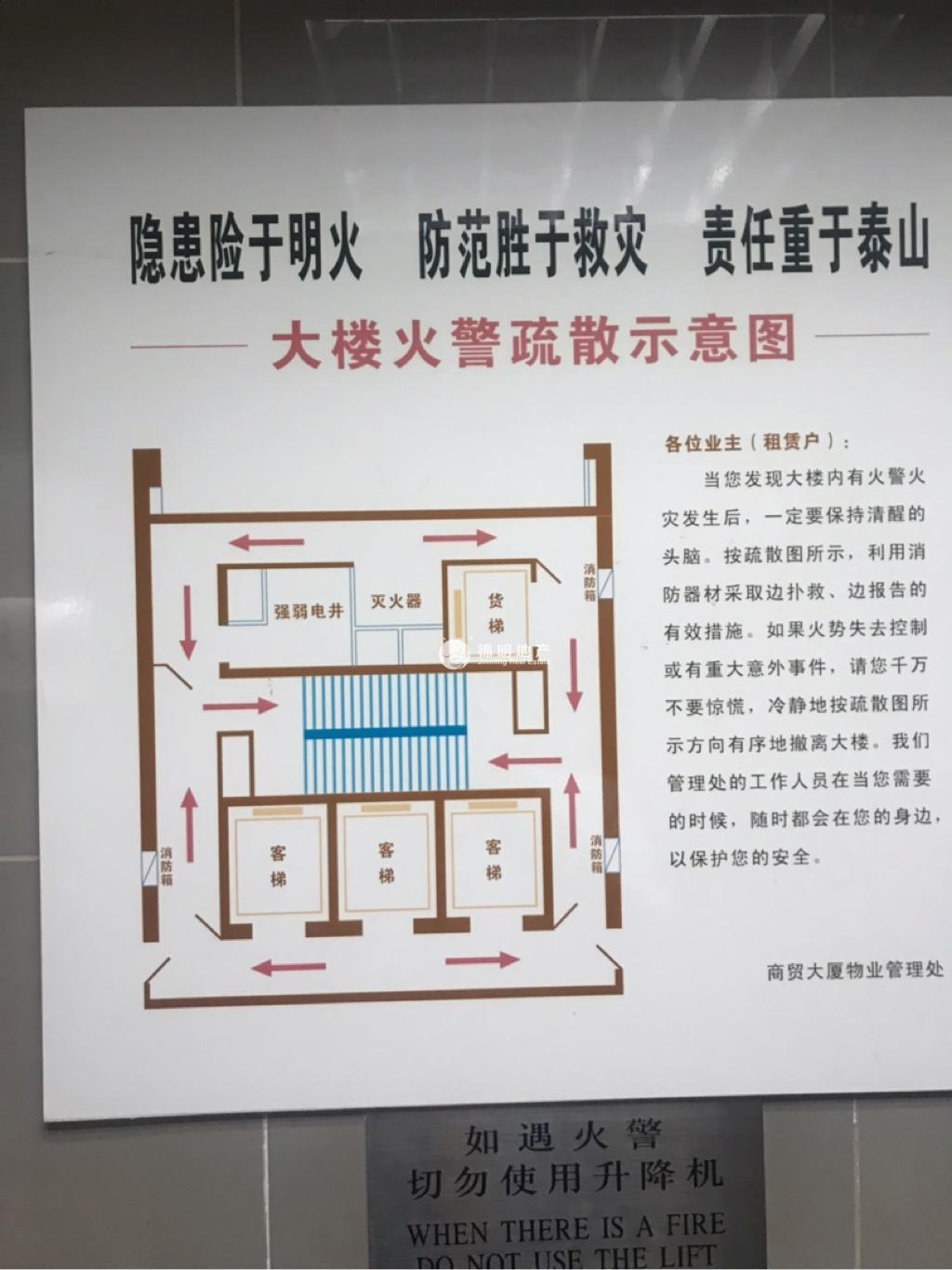 临平路上海商贸大厦108平米写字楼出租
