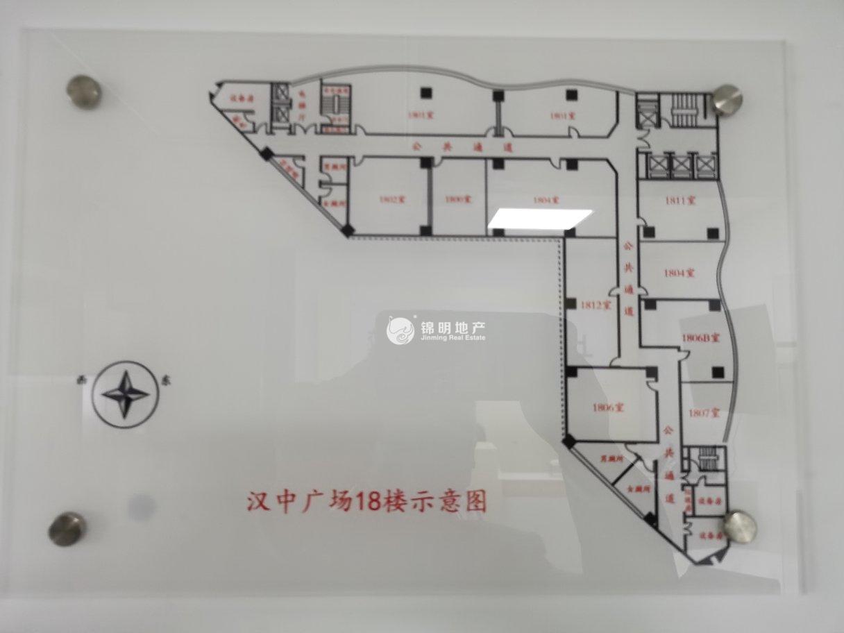 不夜城汉中广场236平米写字楼出租