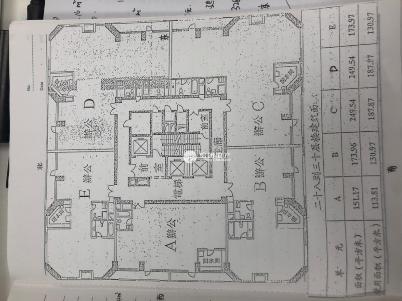 天山捷运大厦157平米写字楼出租