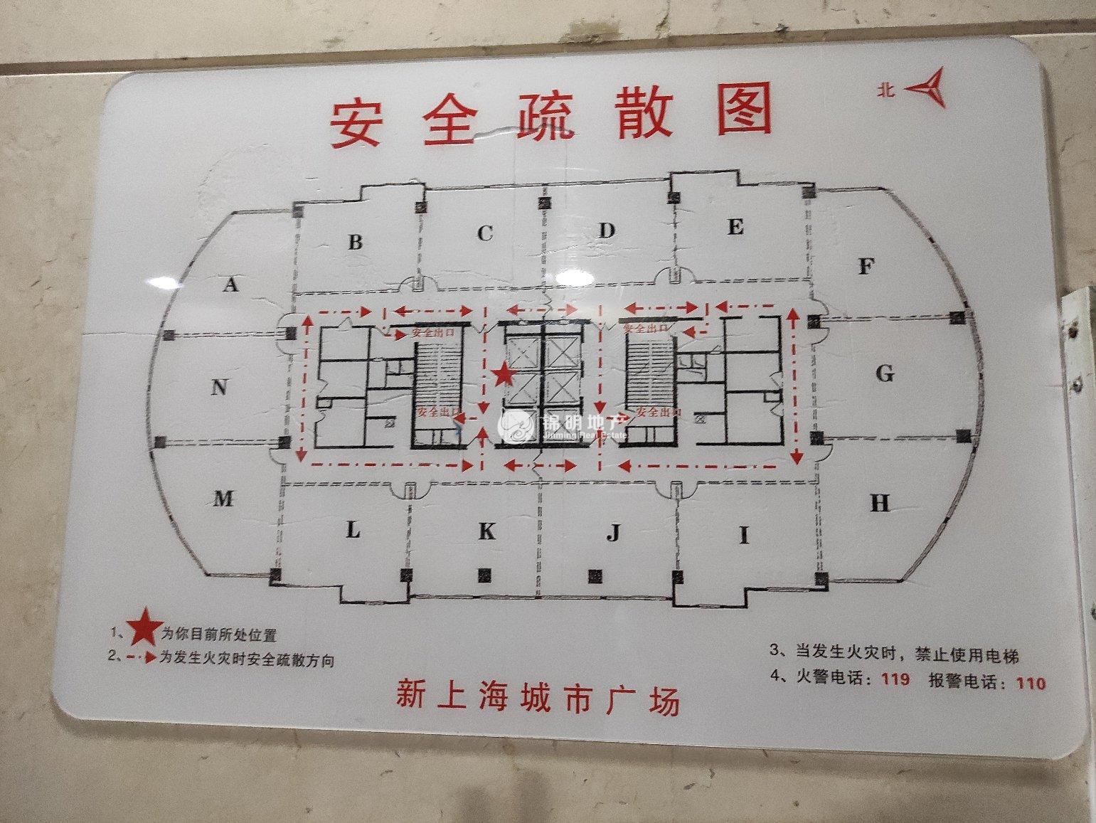 豫园新上海城市广场103平米写字楼出租