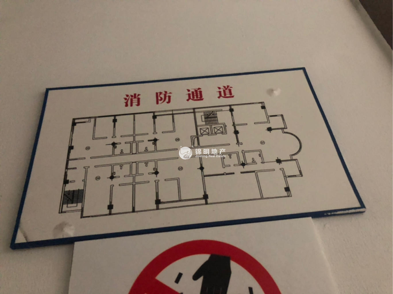 不夜城海鸥康恒大厦81平米写字楼出租