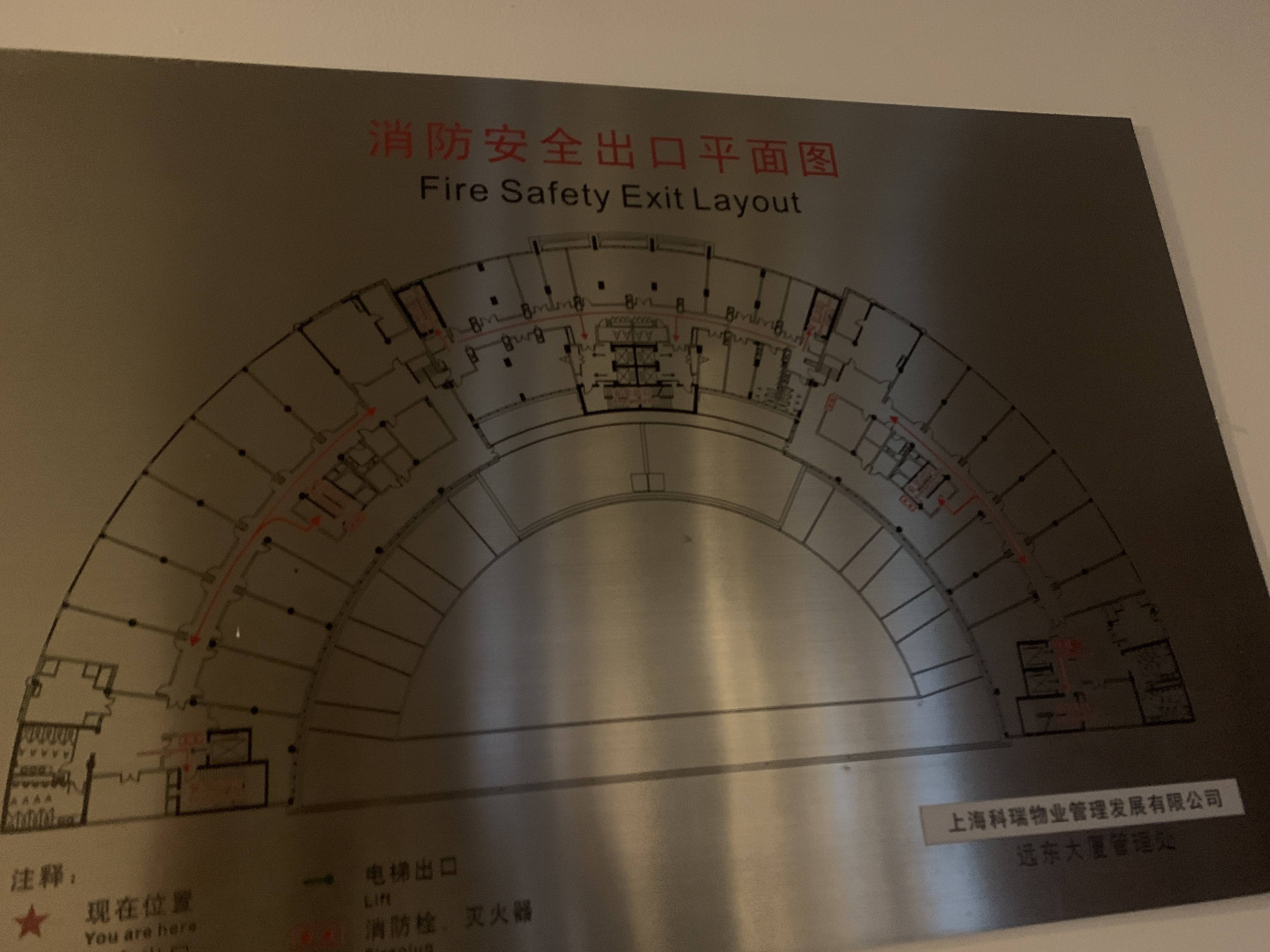 陆家嘴远东大厦110平米写字楼出租