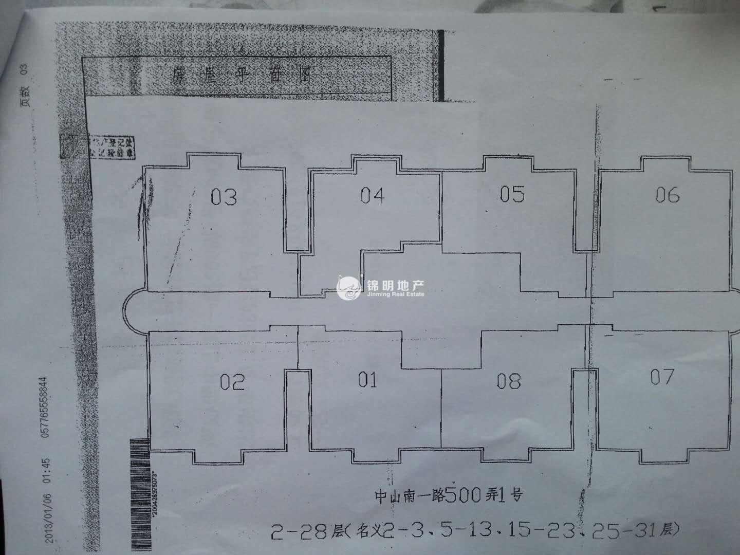 五里桥丽都大厦85平米写字楼出租