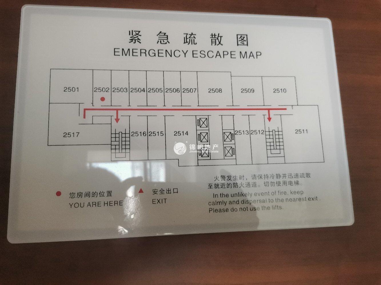 鲁迅公园嘉和国际大厦35平米写字楼出租