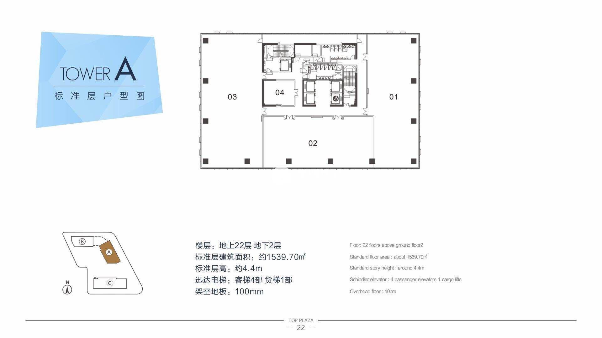 五角场中航天盛189平米写字楼出租