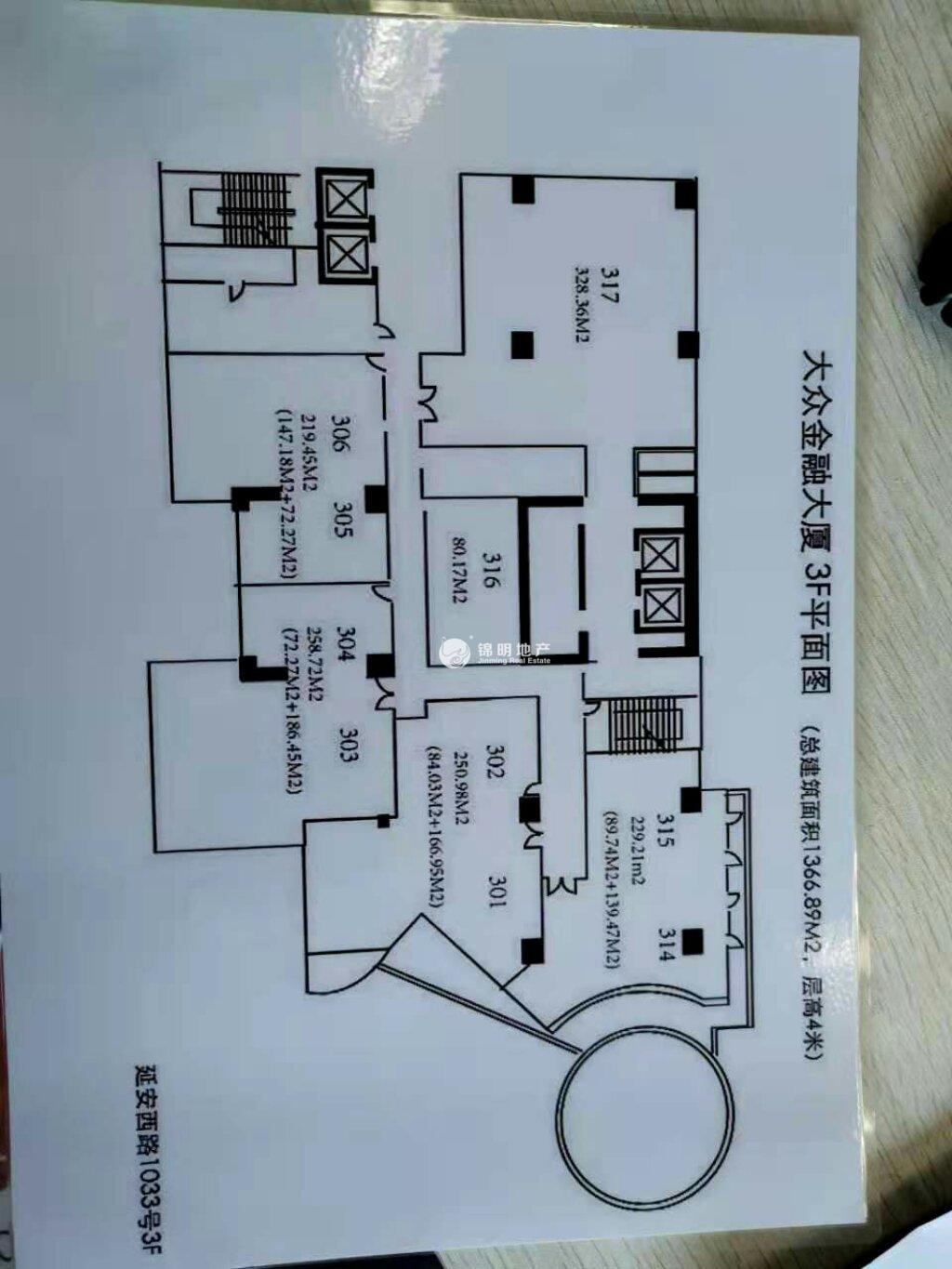 中山公园大众金融大厦200平米写字楼出租