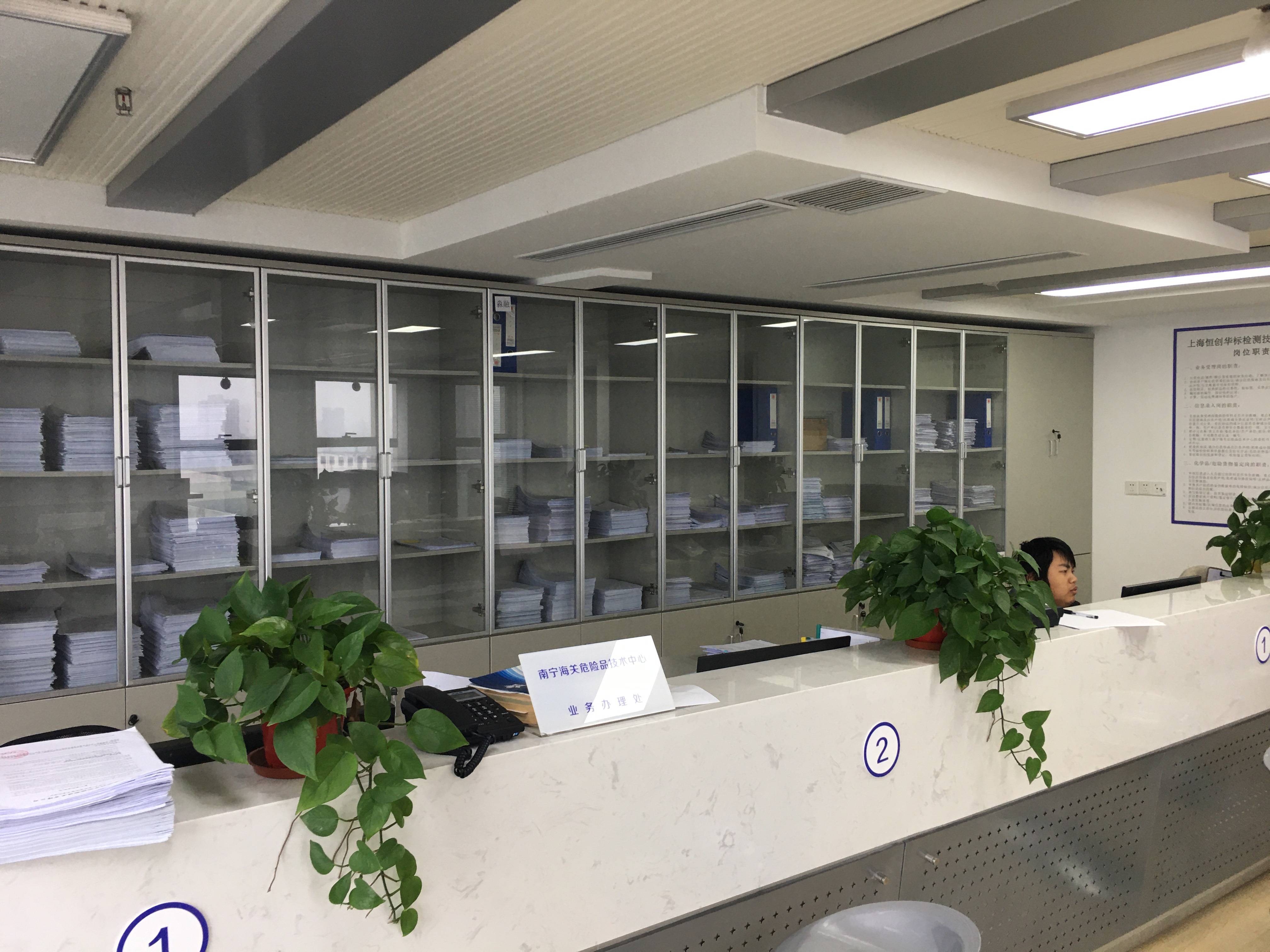 大宁和源中环企业广场132平米写字楼出租