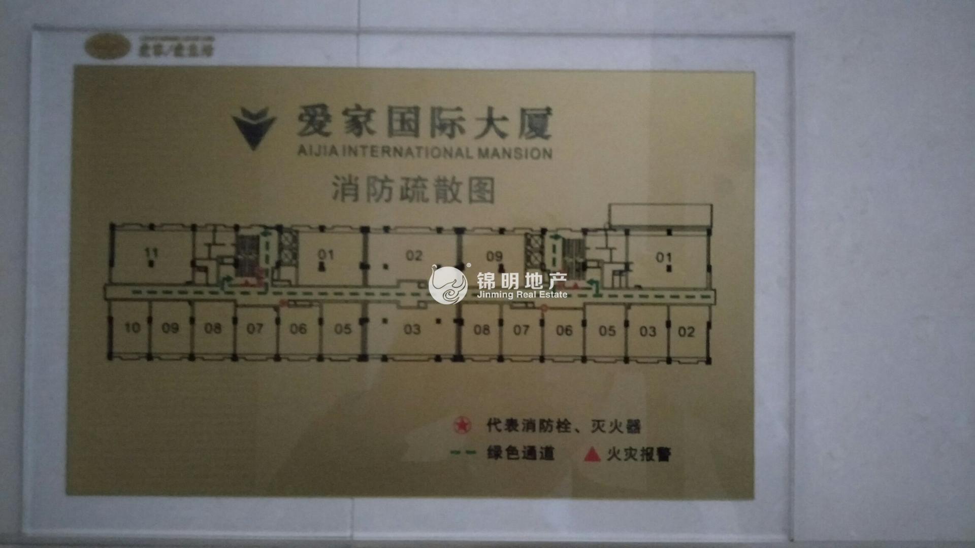 四川北路爱家国际大厦71平米写字楼出租