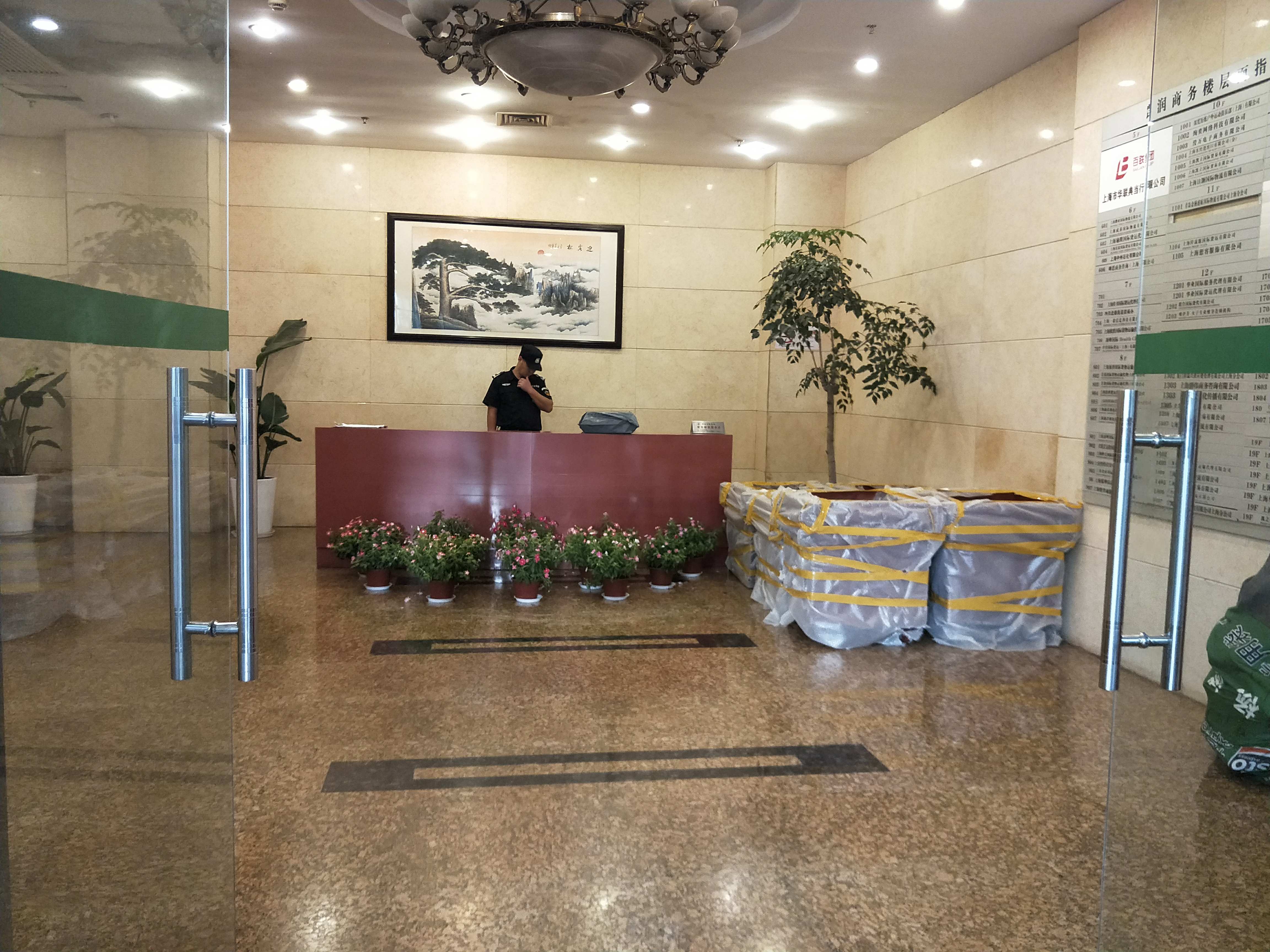 四川北路凯润金城68平米写字楼出租