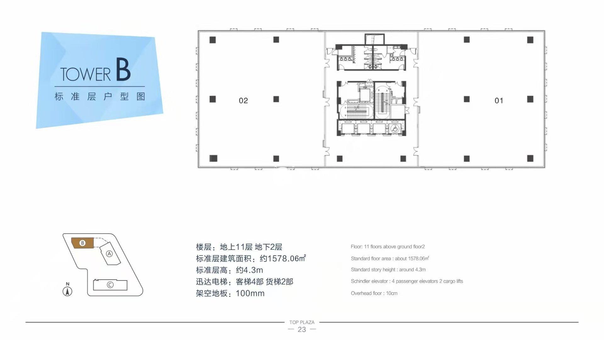 五角场中航天盛159平米写字楼出租