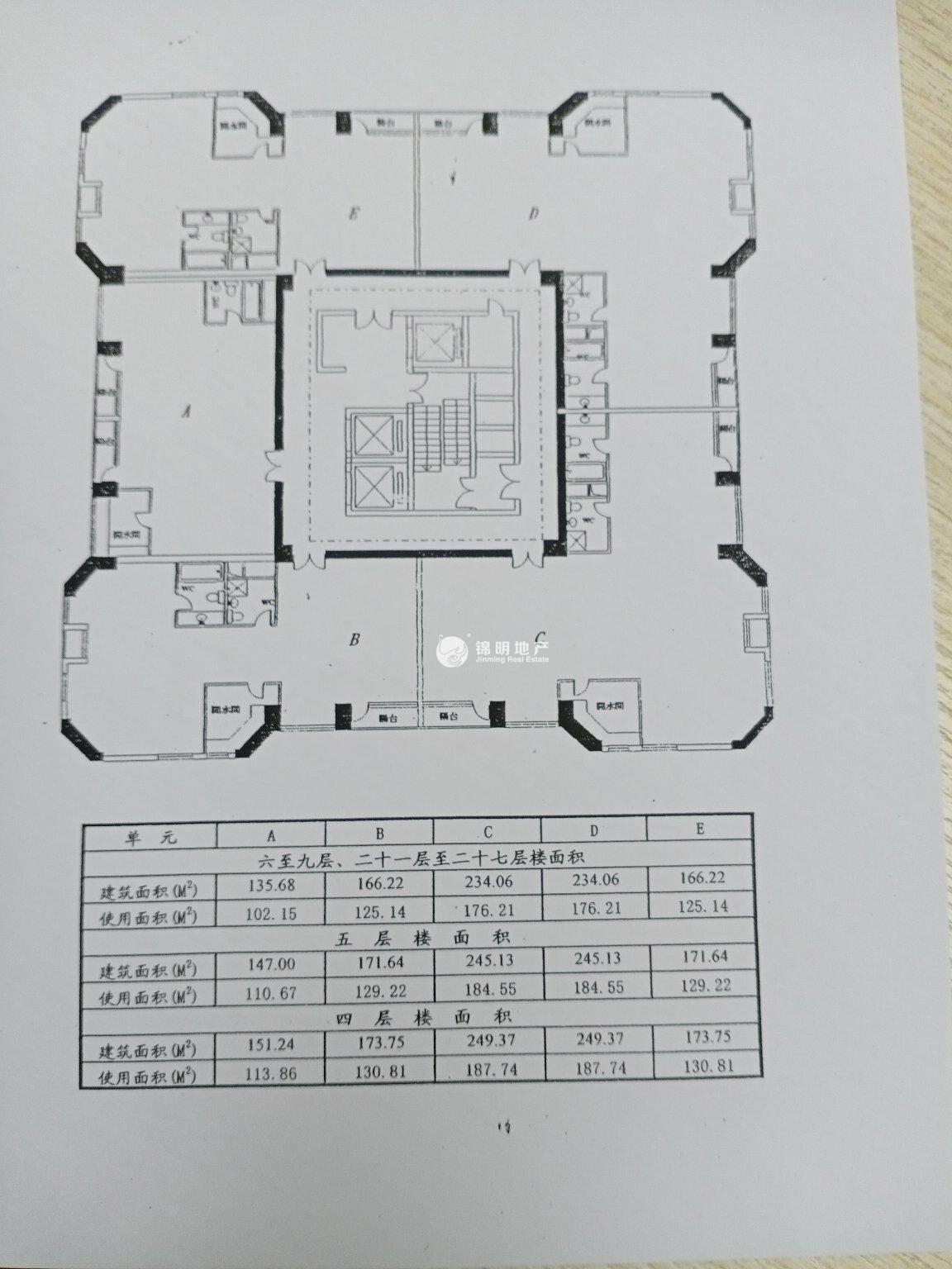 康健凯托大厦1500平米写字楼出租