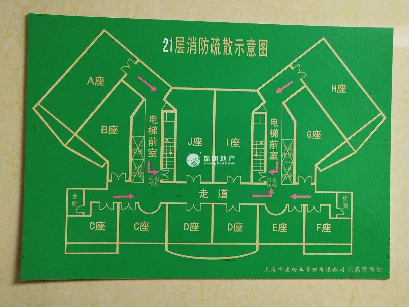 中山公园嘉利大厦198平米写字楼出租