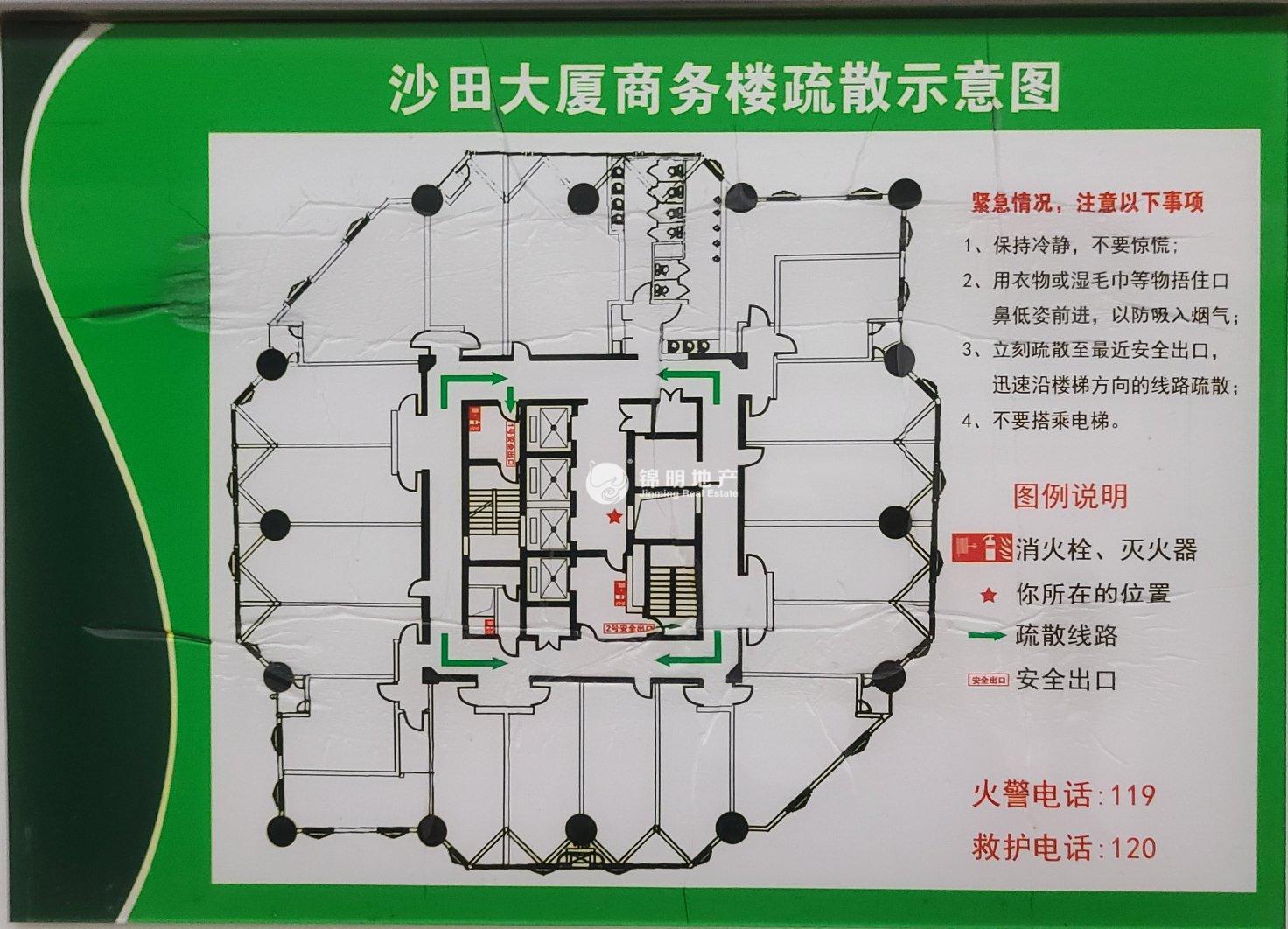 长寿路沙田大厦264平米写字楼出租