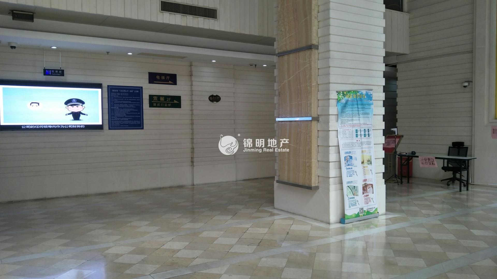 鲁迅公园嘉和国际大厦73平米写字楼出租