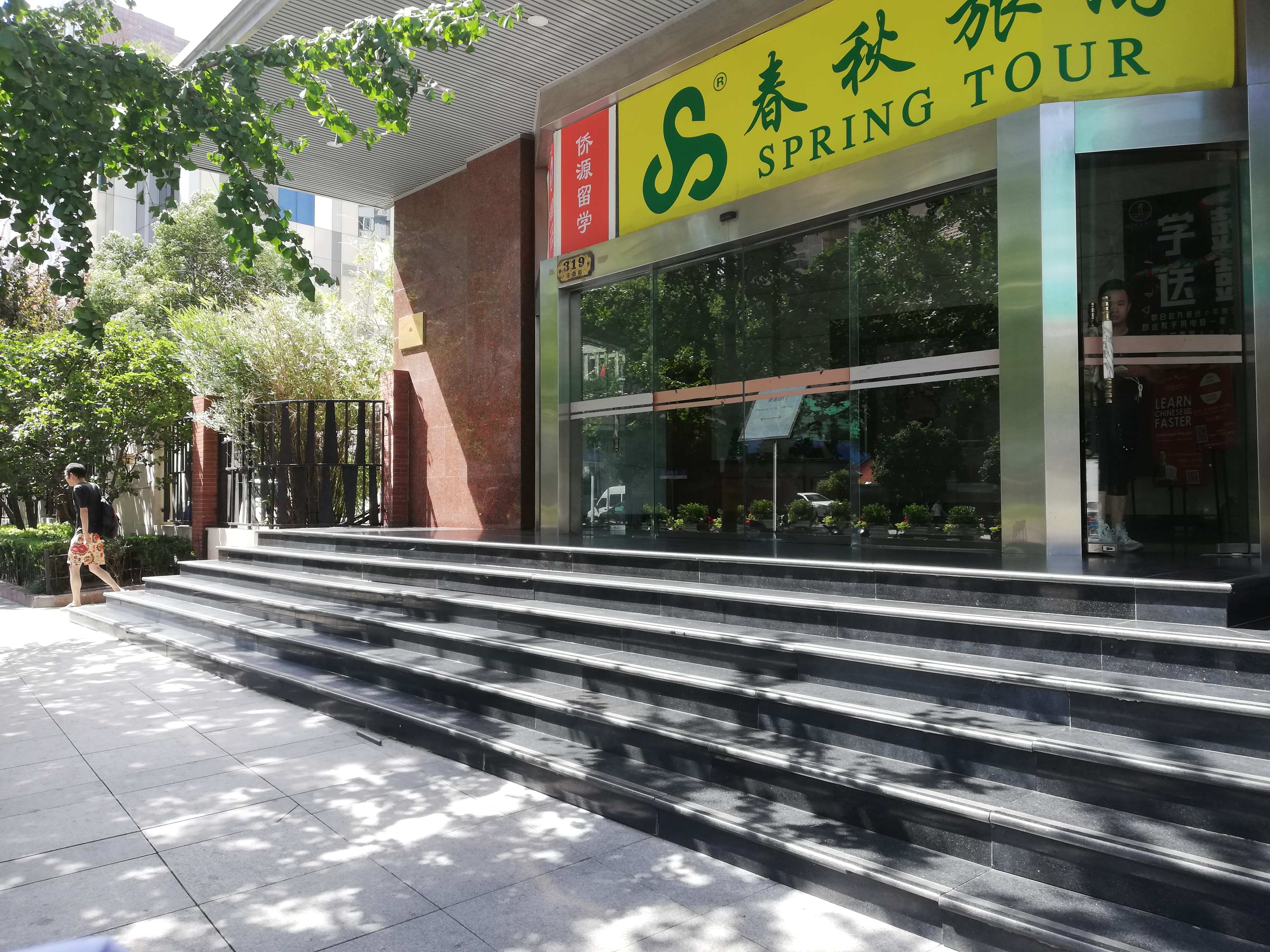 静安寺京德大厦60平米写字楼出租