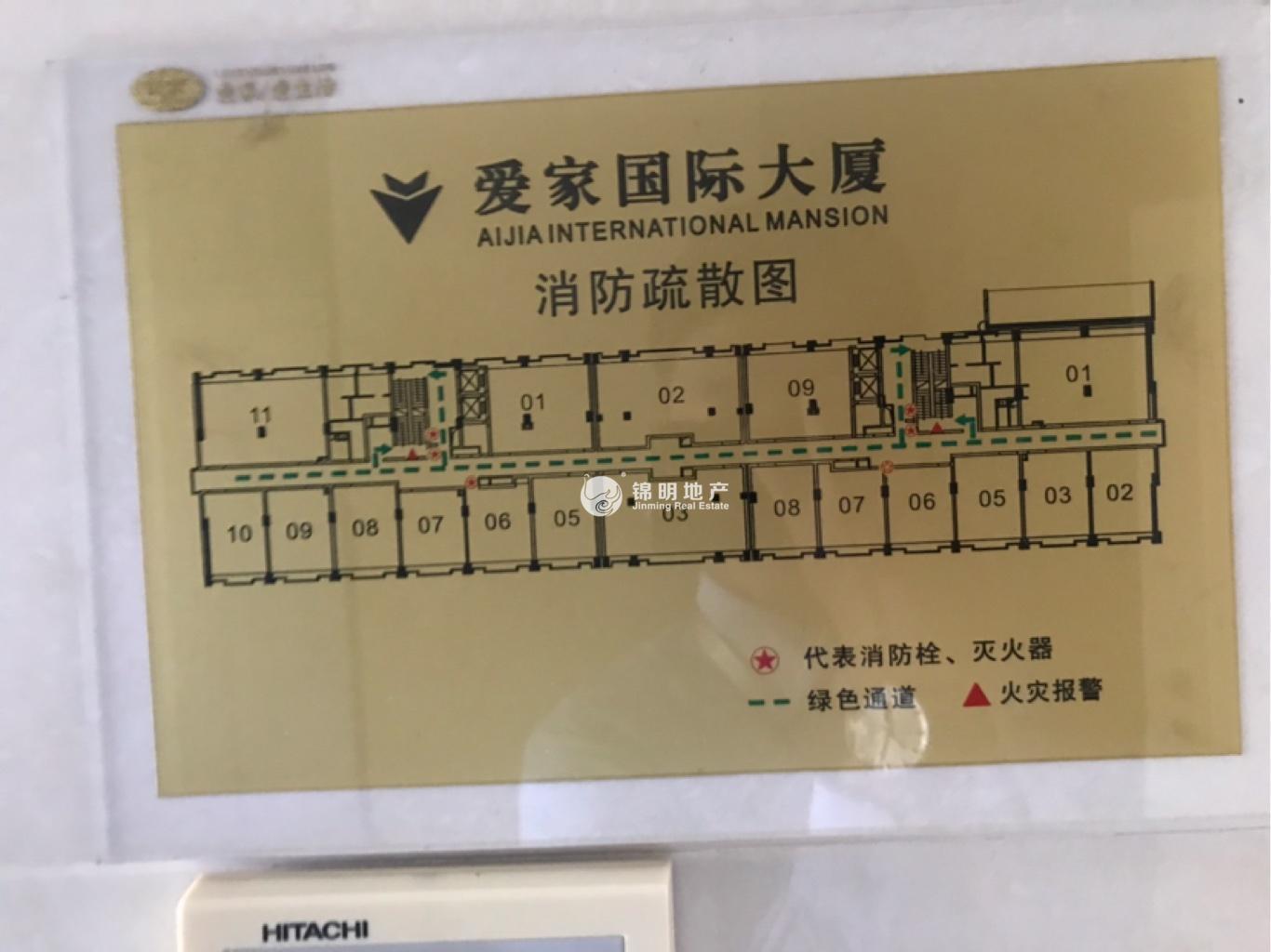 四川北路爱家国际大厦71平米写字楼出租