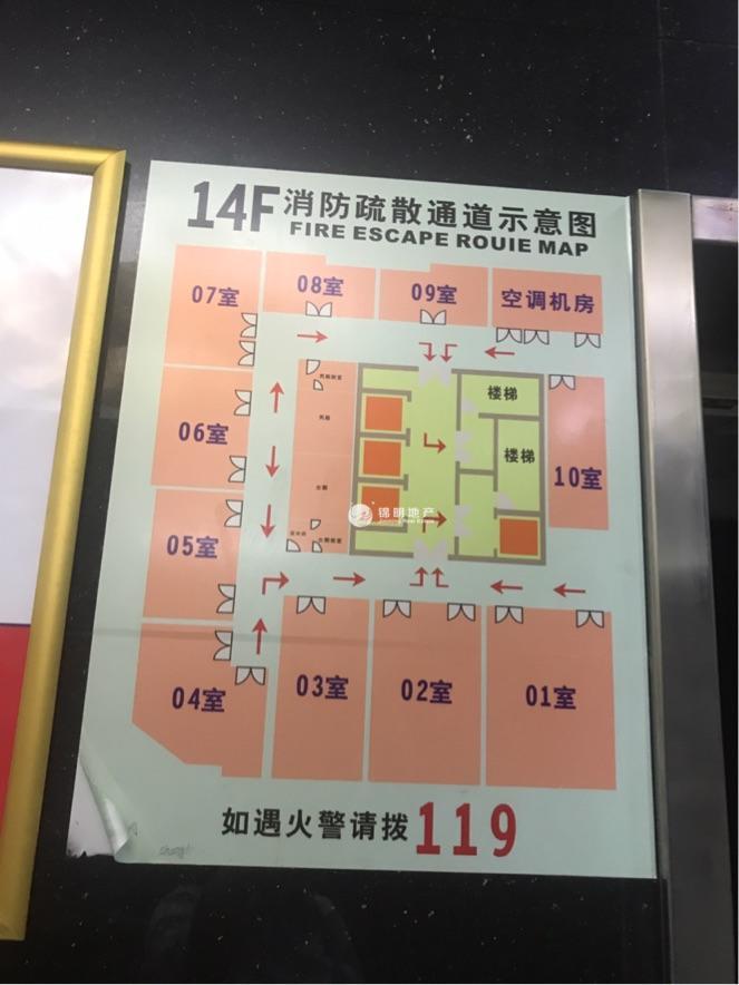 豫园金天地国际大厦53平米写字楼出租