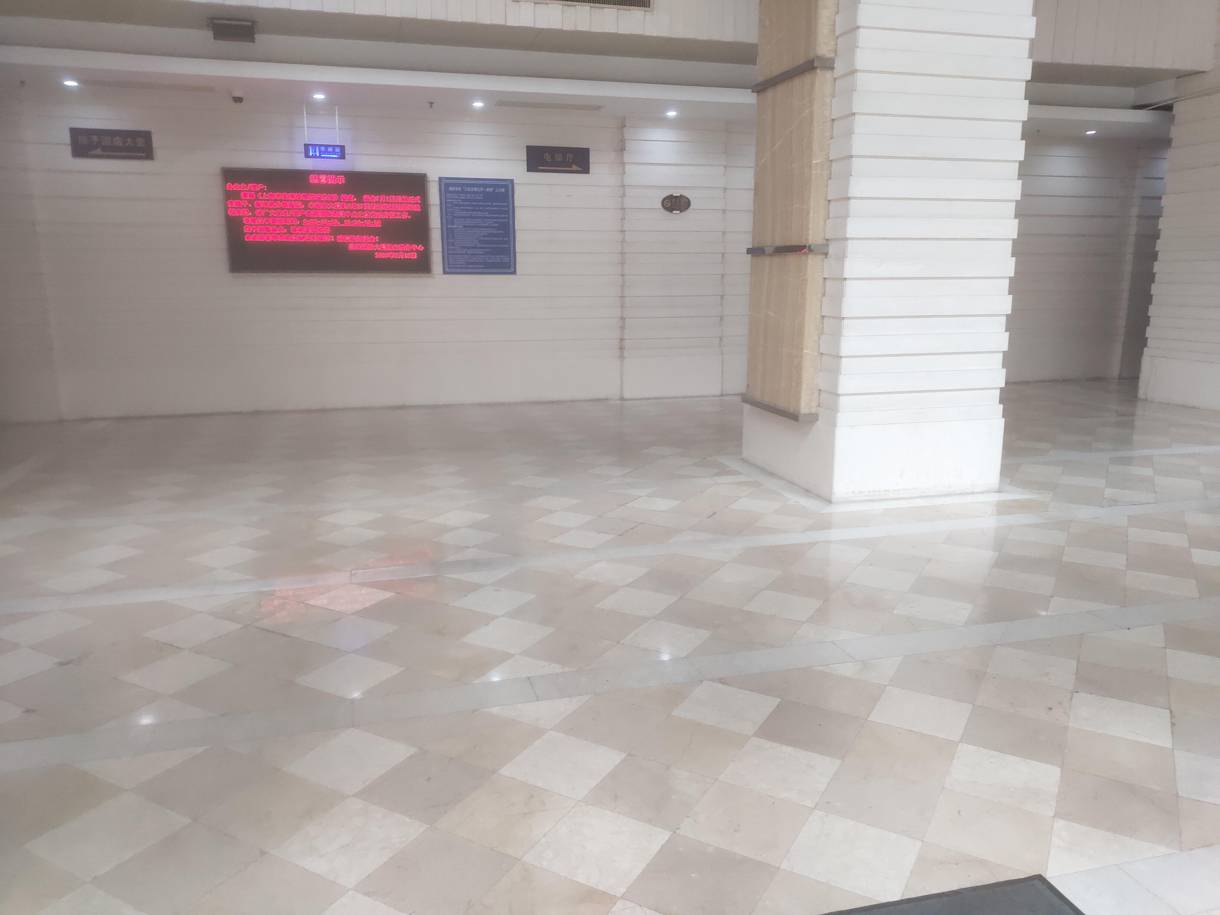 鲁迅公园嘉和国际大厦60平米写字楼出租