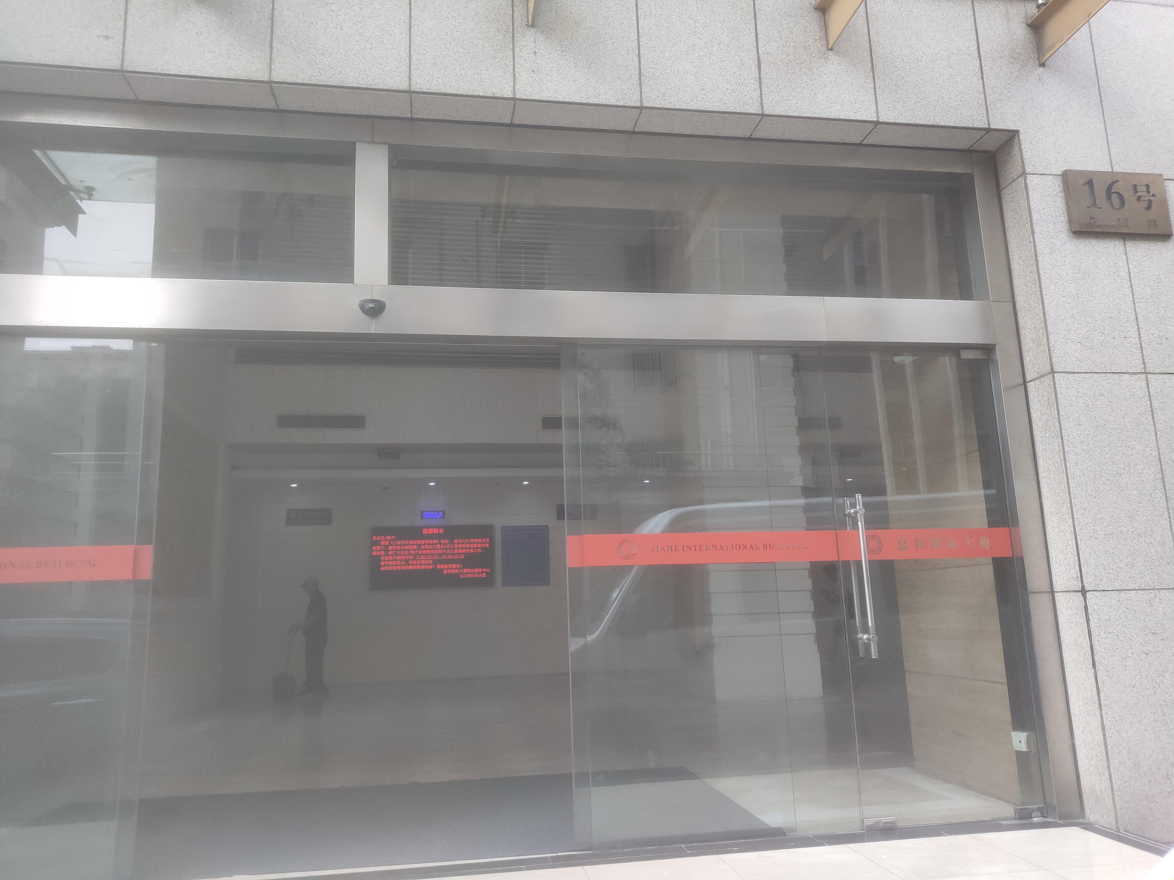 鲁迅公园嘉和国际大厦60平米写字楼出租