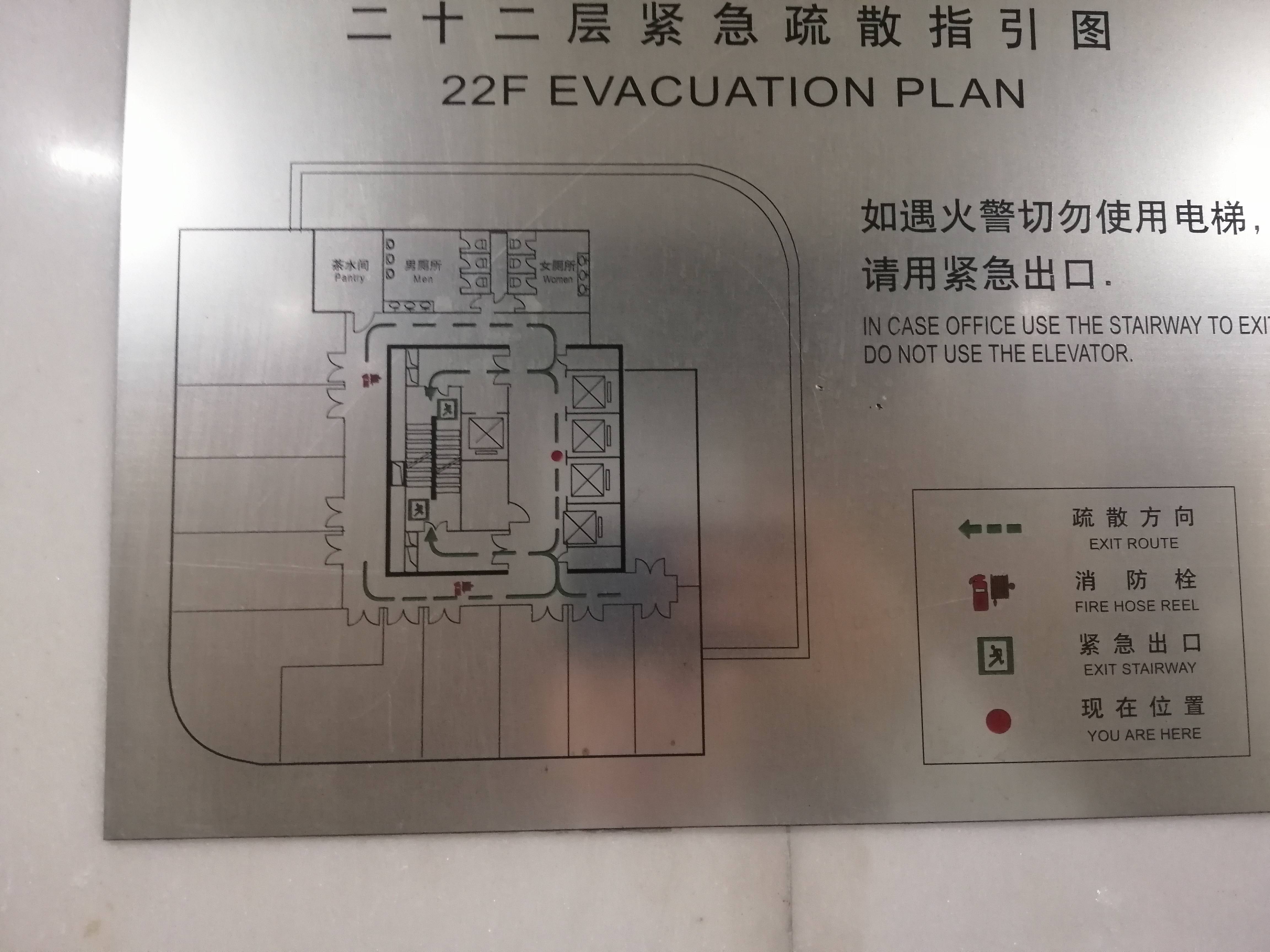 潍坊一百杉杉大厦77平米写字楼出租