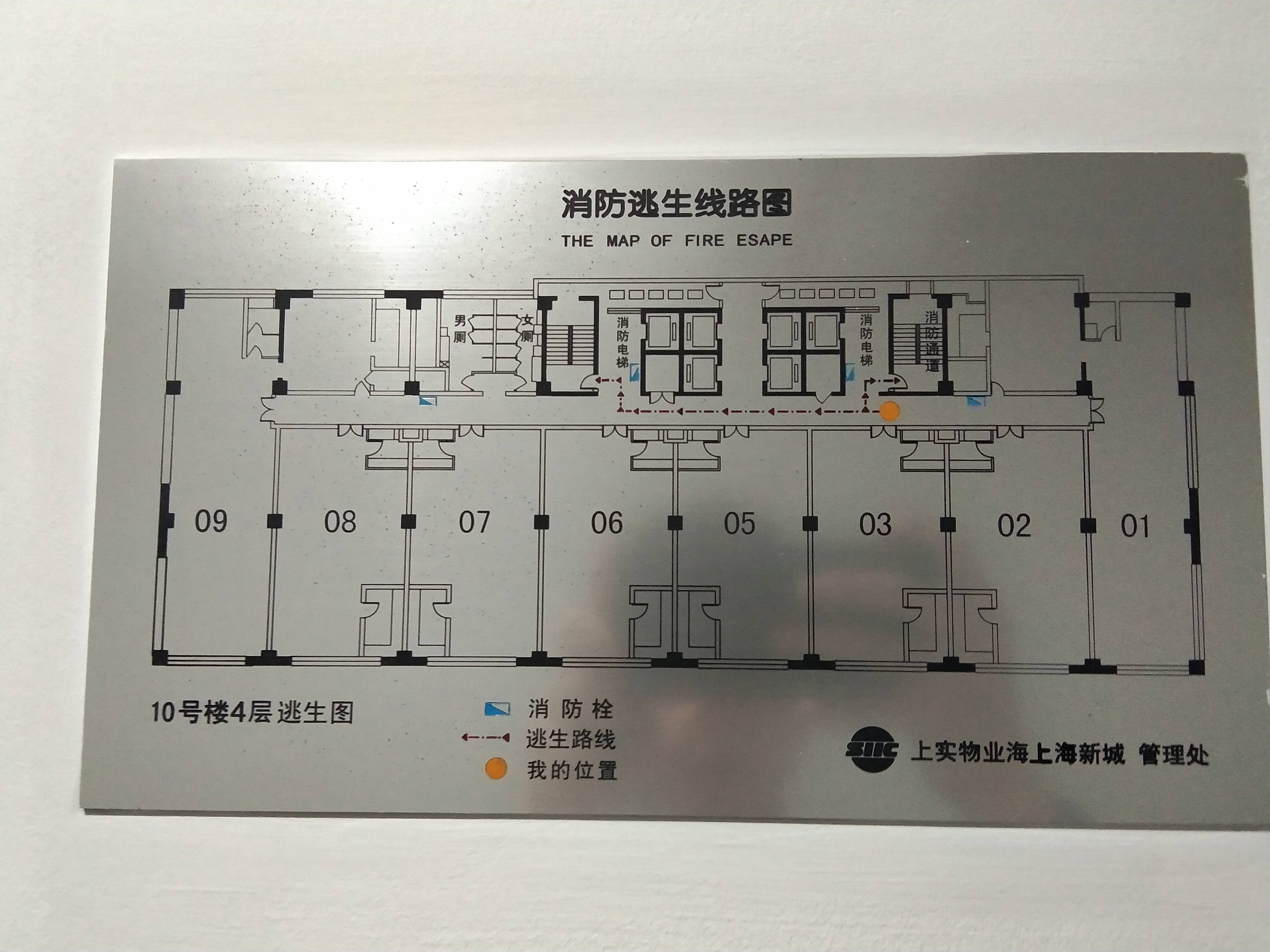 周家嘴路海上海345平米写字楼出租