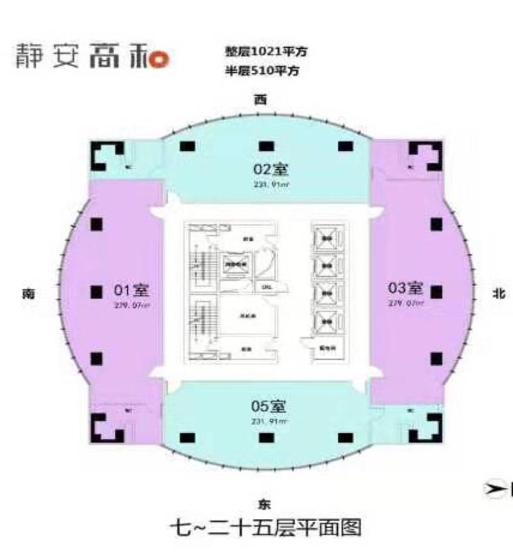 静安寺静安高和大厦279平米写字楼出租