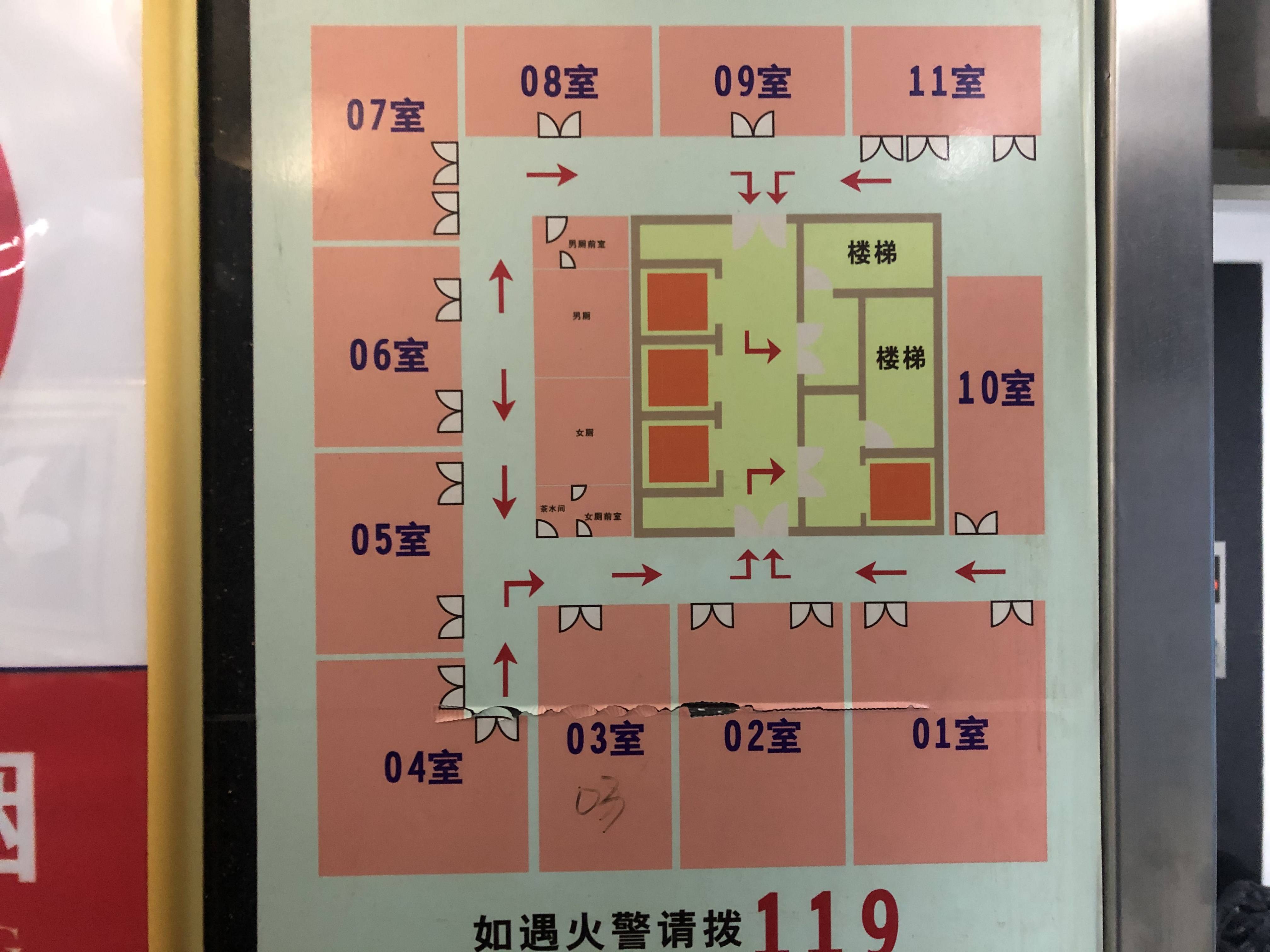 豫园金天地国际大厦113平米写字楼出租