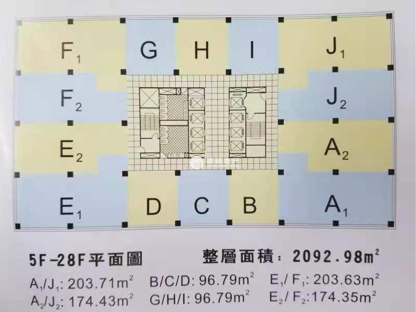 徐家汇兆丰环球大厦97平米写字楼出租