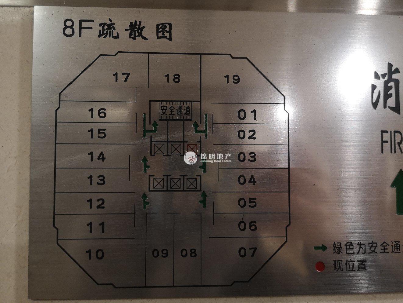 淮海中路淮海中华大厦58平米写字楼出租