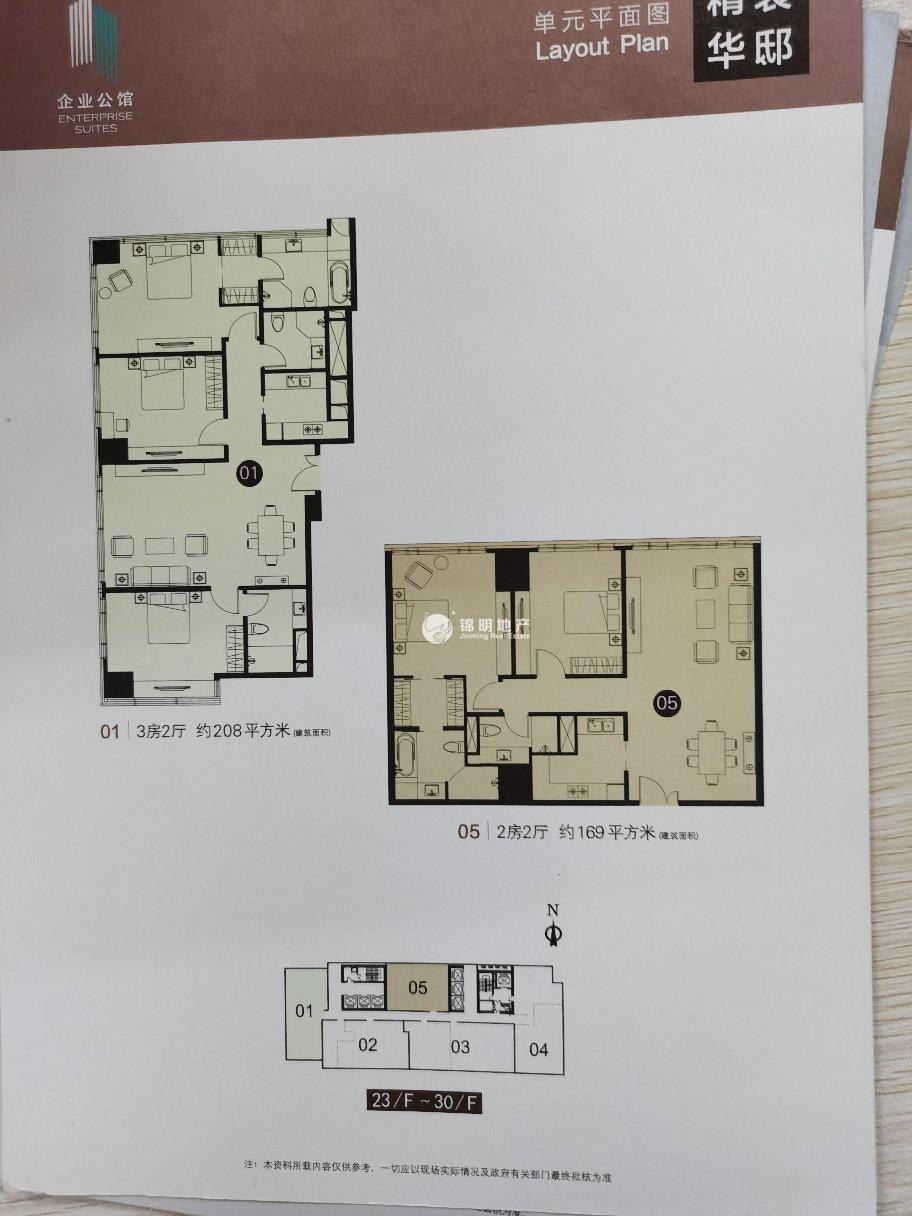 不夜城企业公馆265平米写字楼出租