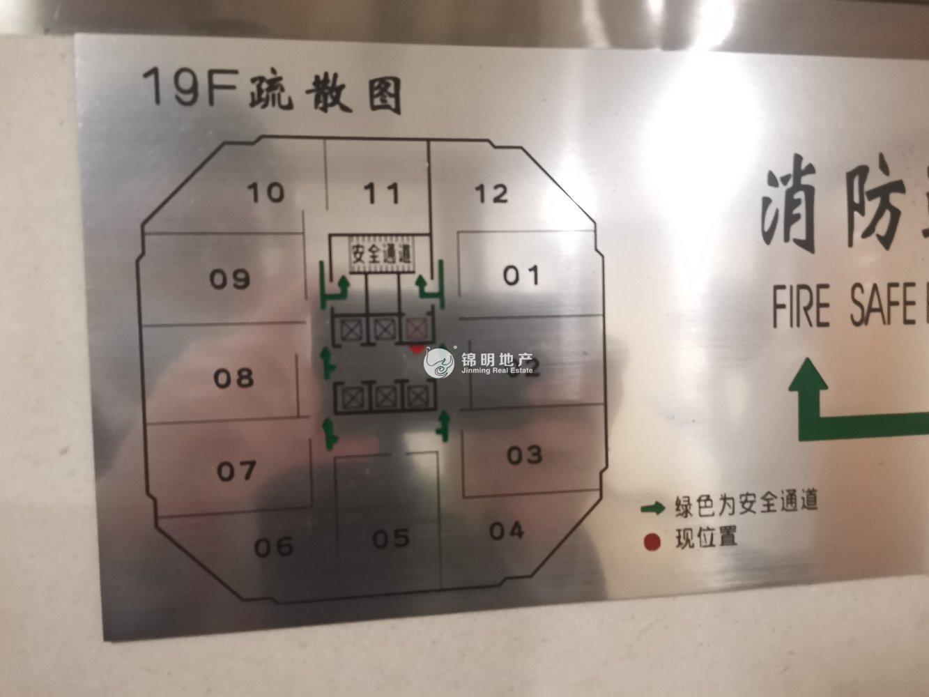 淮海中路淮海中华大厦100平米写字楼出租