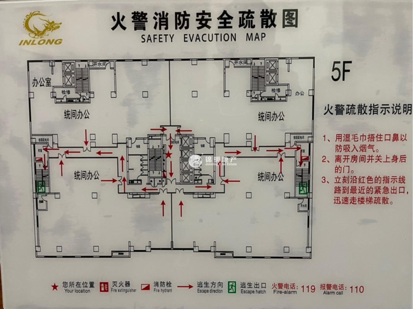 中山公园迎龙大厦179平米写字楼出租