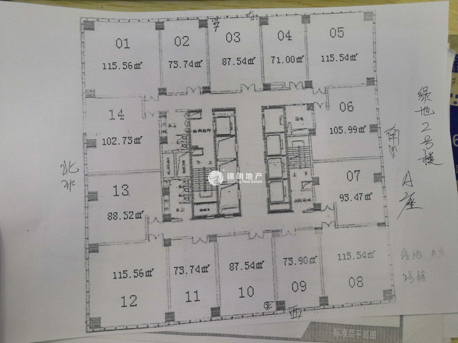 莘庄绿地蓝海115平米写字楼出租