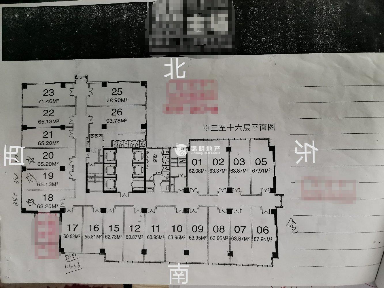 西藏北路金赢108创意广场64平米写字楼出租