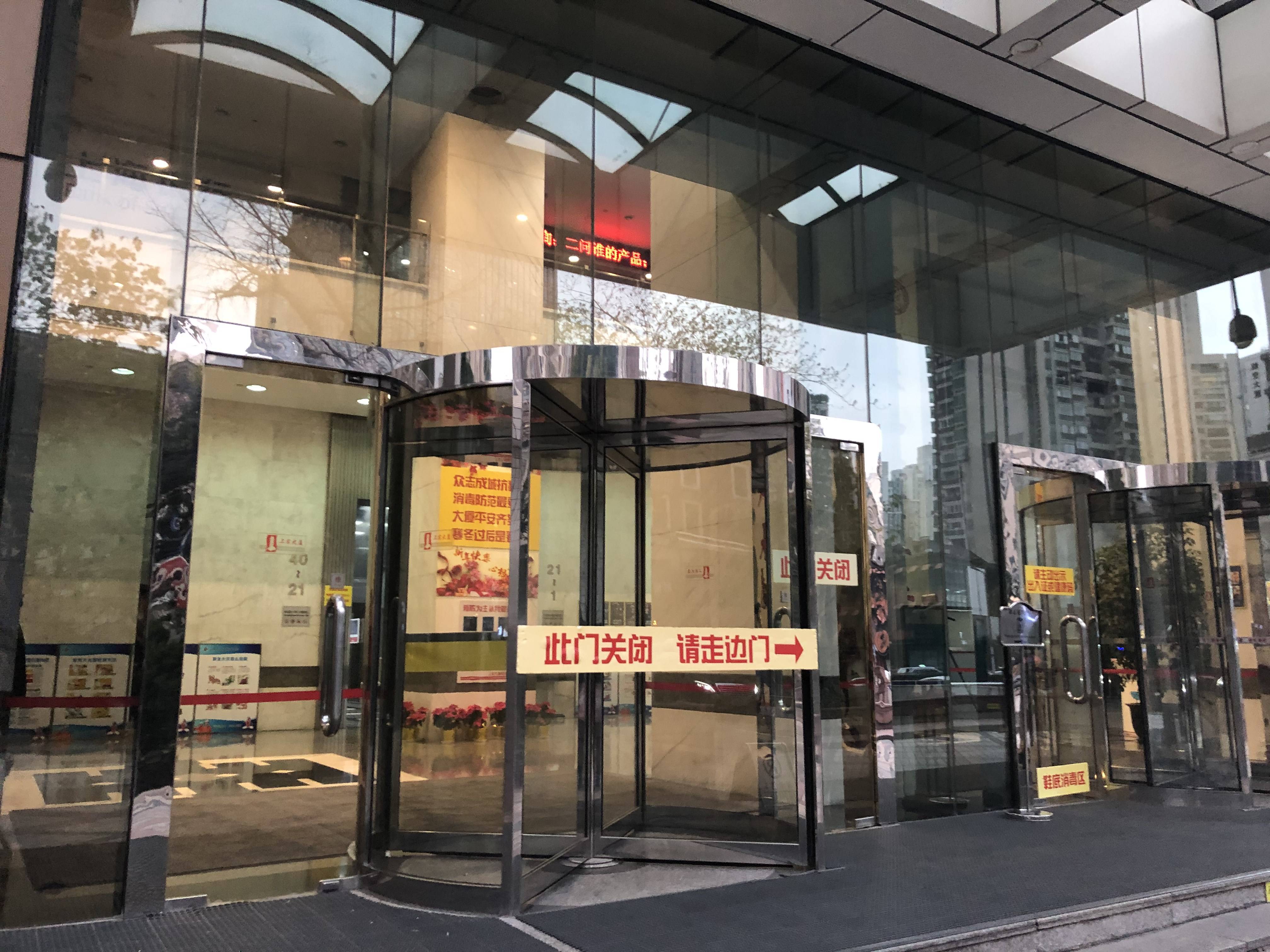 徐家汇上海实业大厦123平米写字楼出租