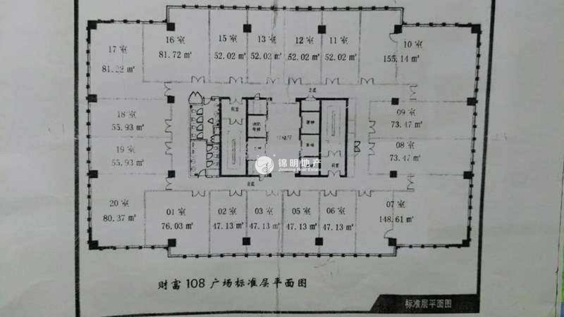 七宝财富108广场52平米写字楼出租