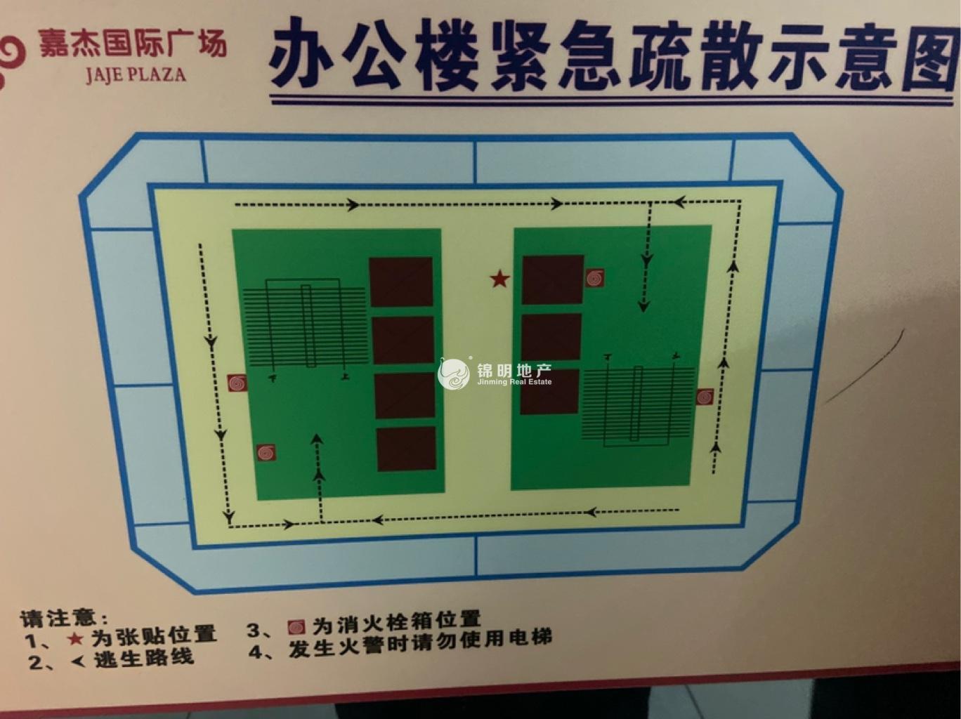 四川北路嘉杰国际广场104平米写字楼出租