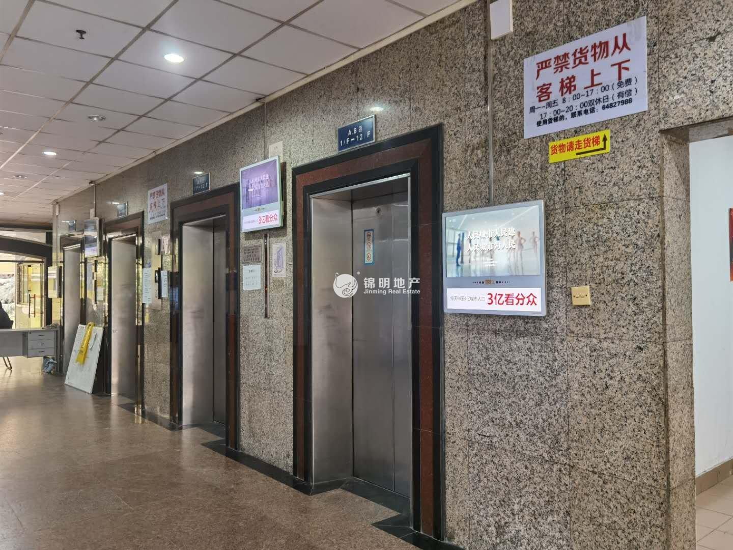 万体馆银海大楼86平米写字楼出租