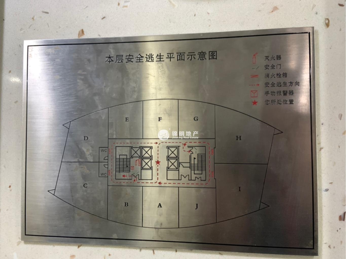 曹杨绿地科创大厦90平米写字楼出租