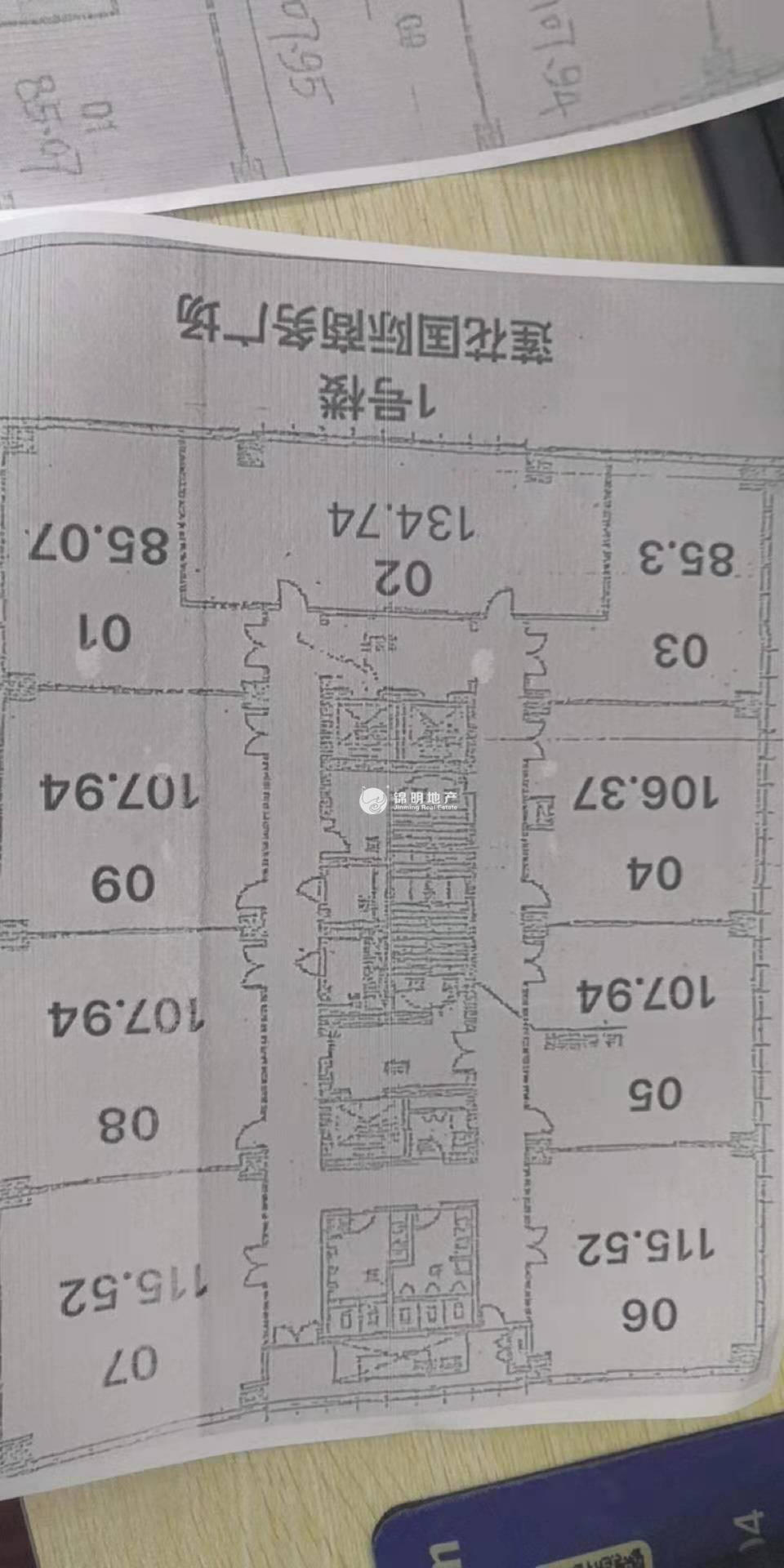 古美莲花国际广场115平米写字楼出租