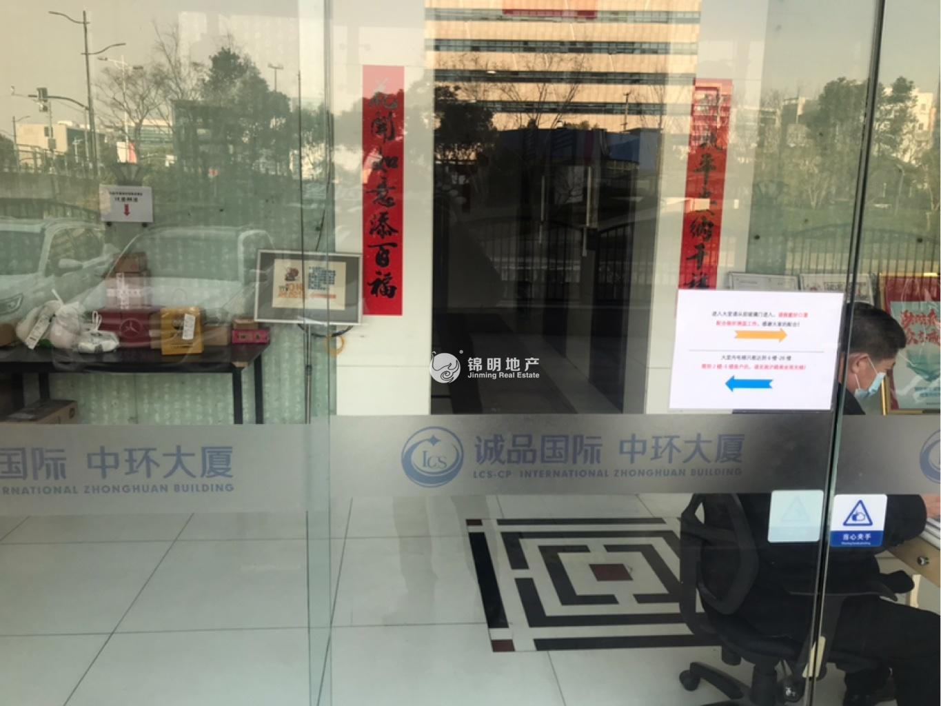 五角场中环国际大厦122平米写字楼出租