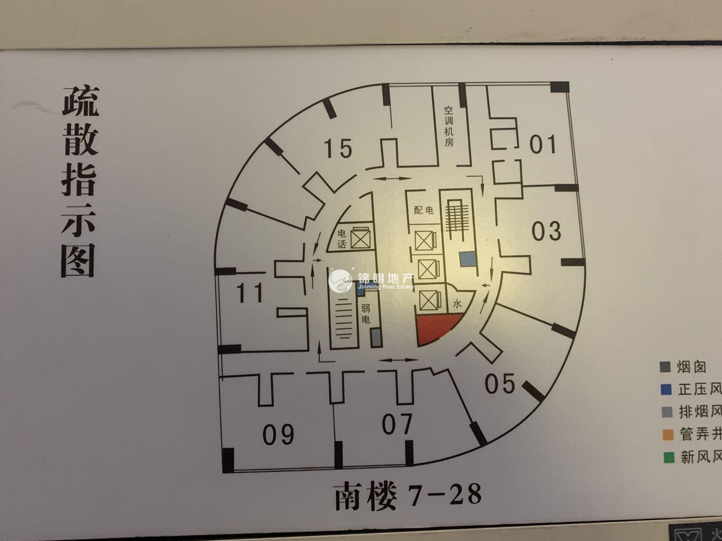 四川北路福德广场113平米写字楼出租
