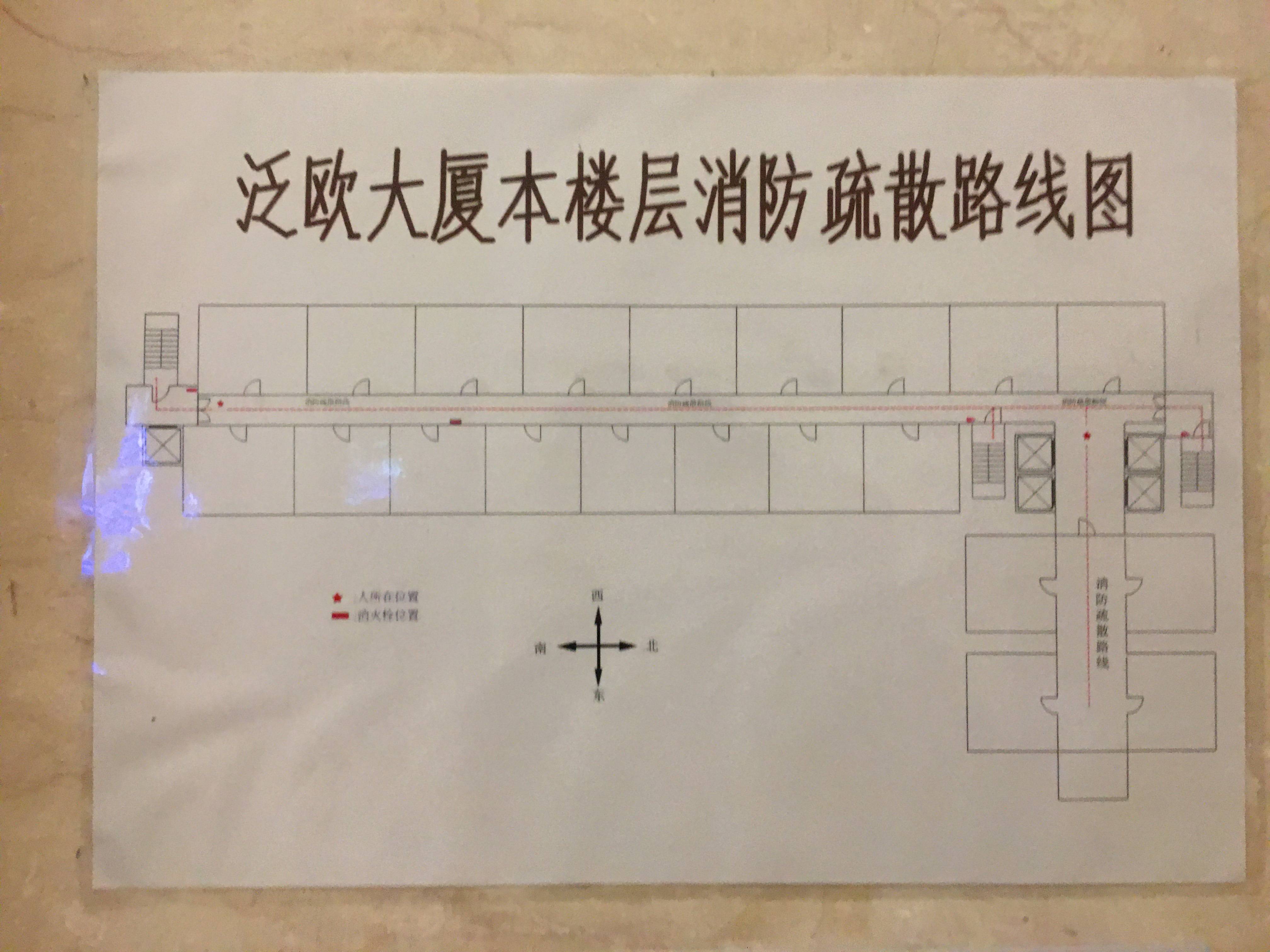 大宁泛欧现代大厦114平米写字楼出租