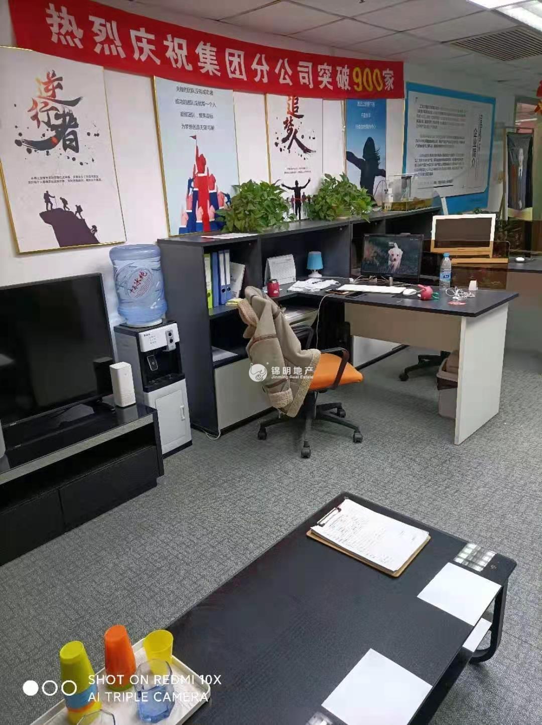 不夜城联通国际大厦77平米写字楼出租