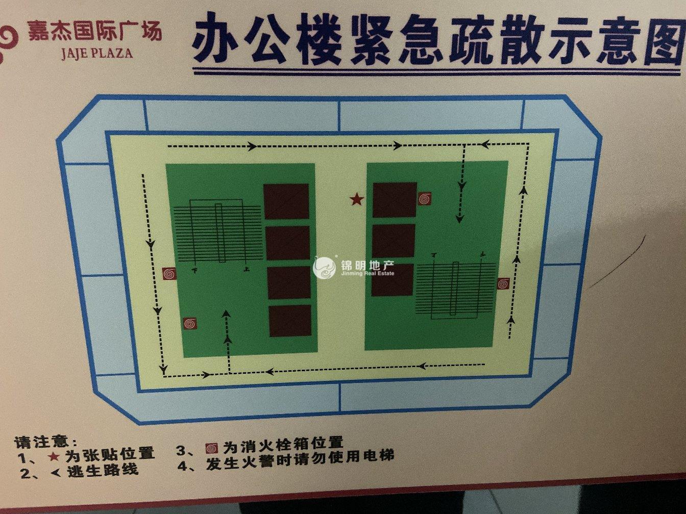四川北路嘉杰国际广场104平米写字楼出租